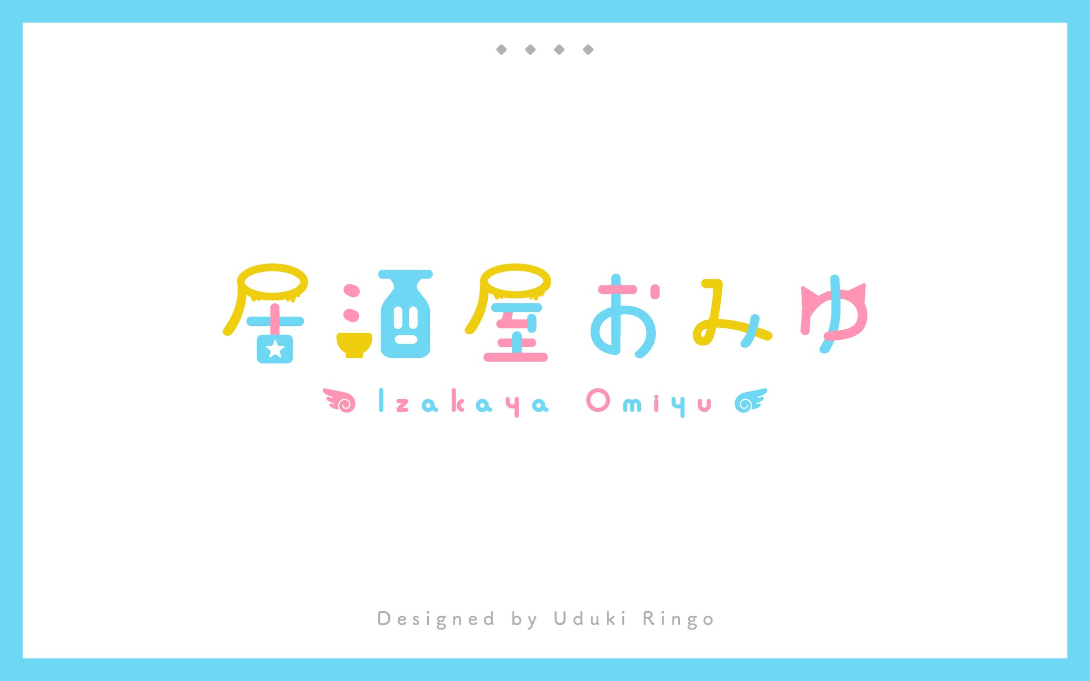 ロゴ制作-1