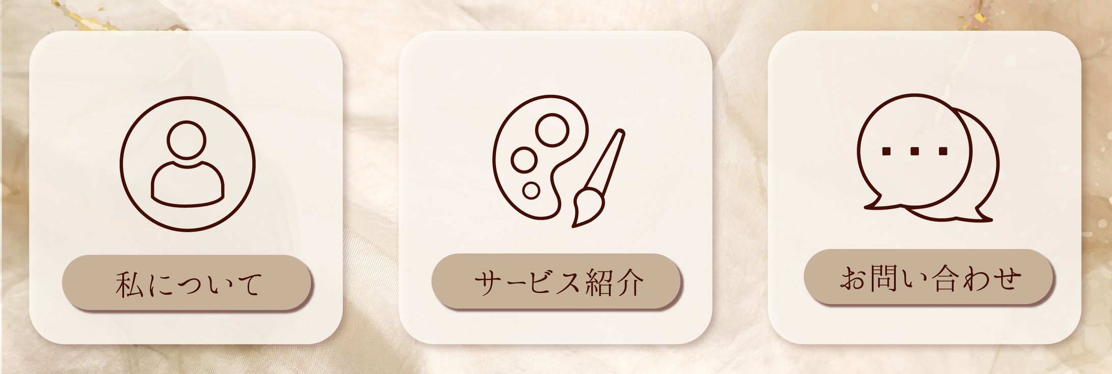 GOKIGEN DESIGN　リッチメニュー-1