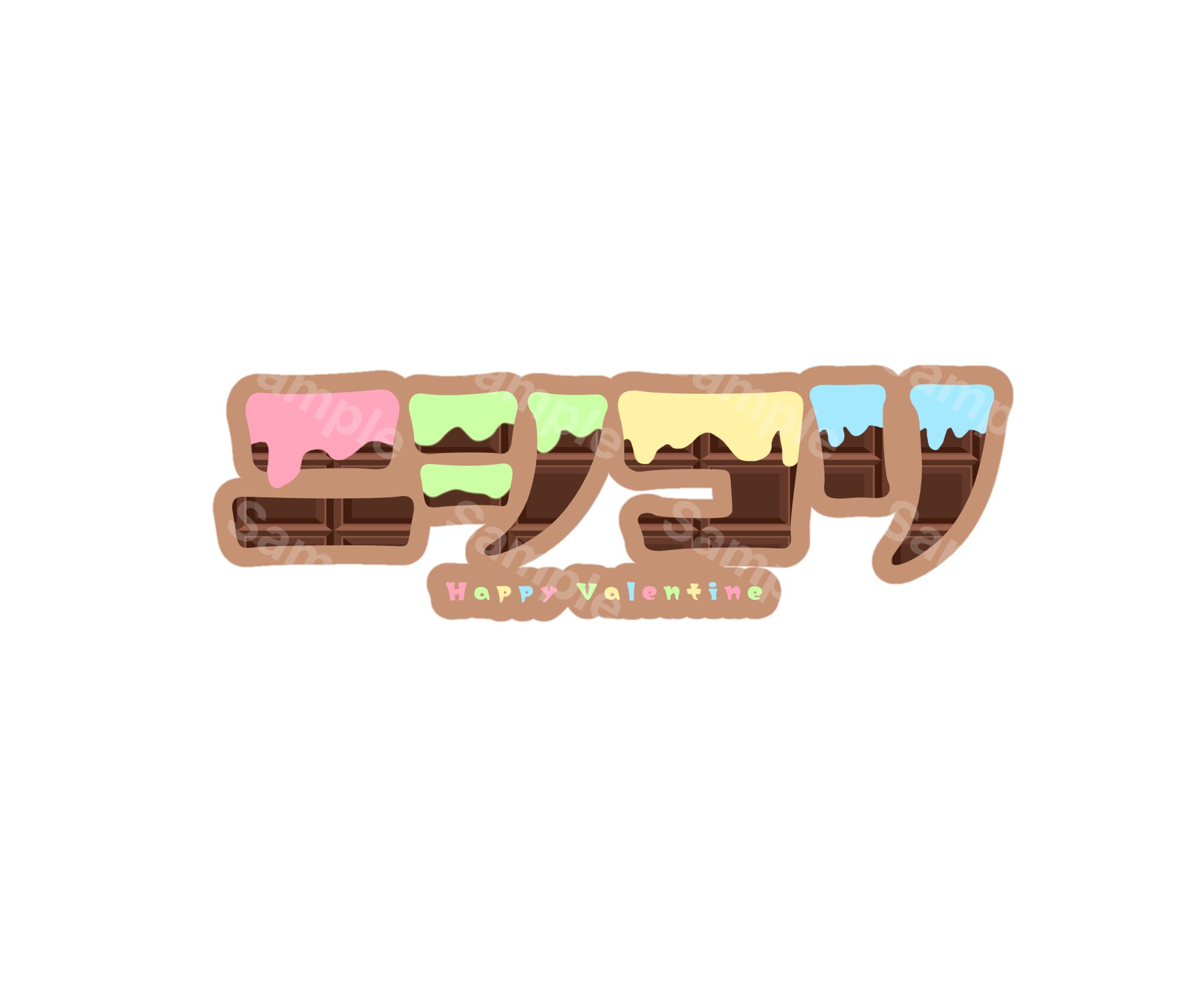 YouTuber FA バレンタインロゴ-1