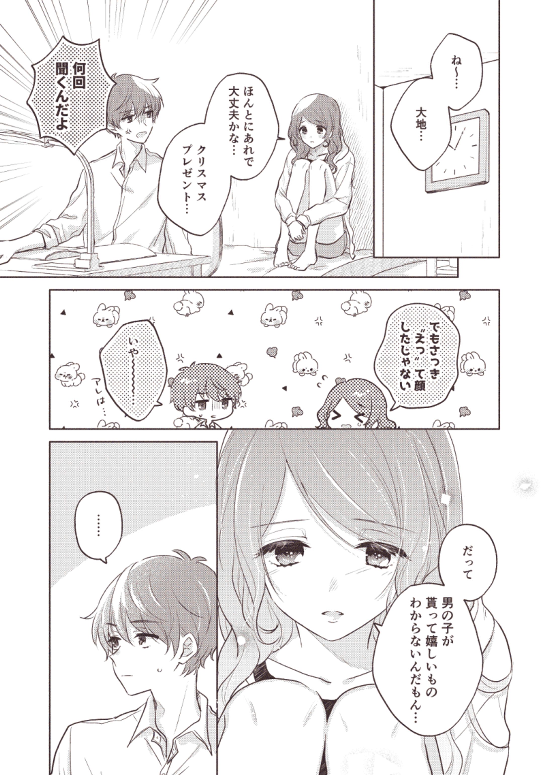 comic-1