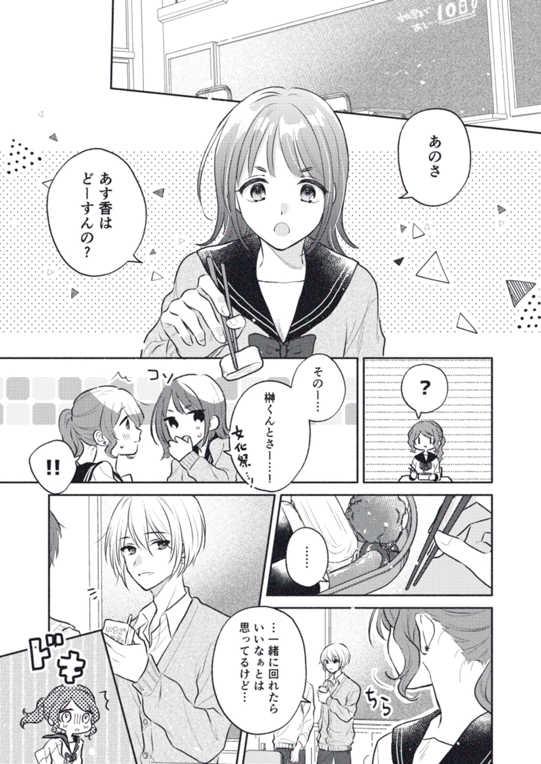 comic-1
