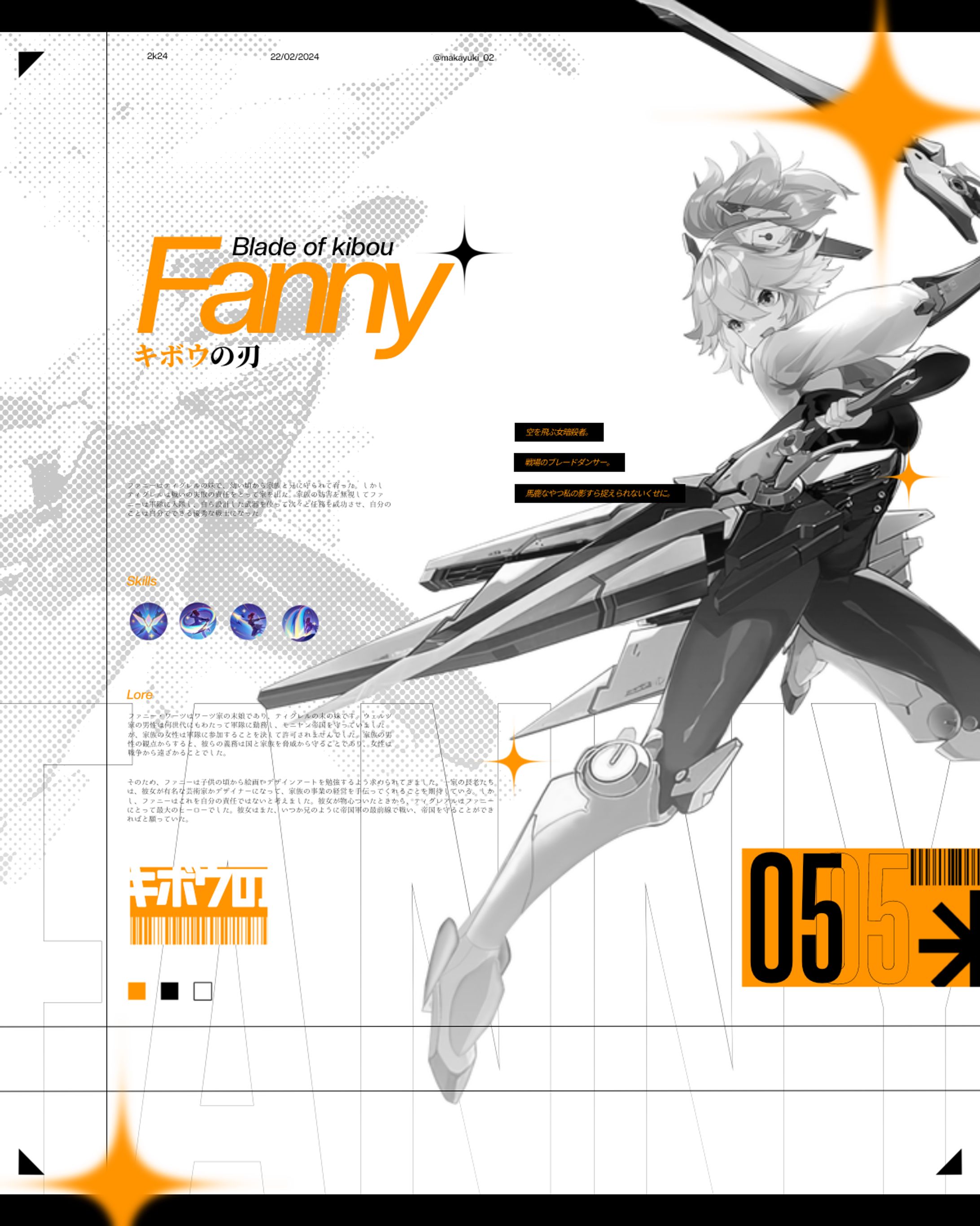 Anime poster 4:5 -1