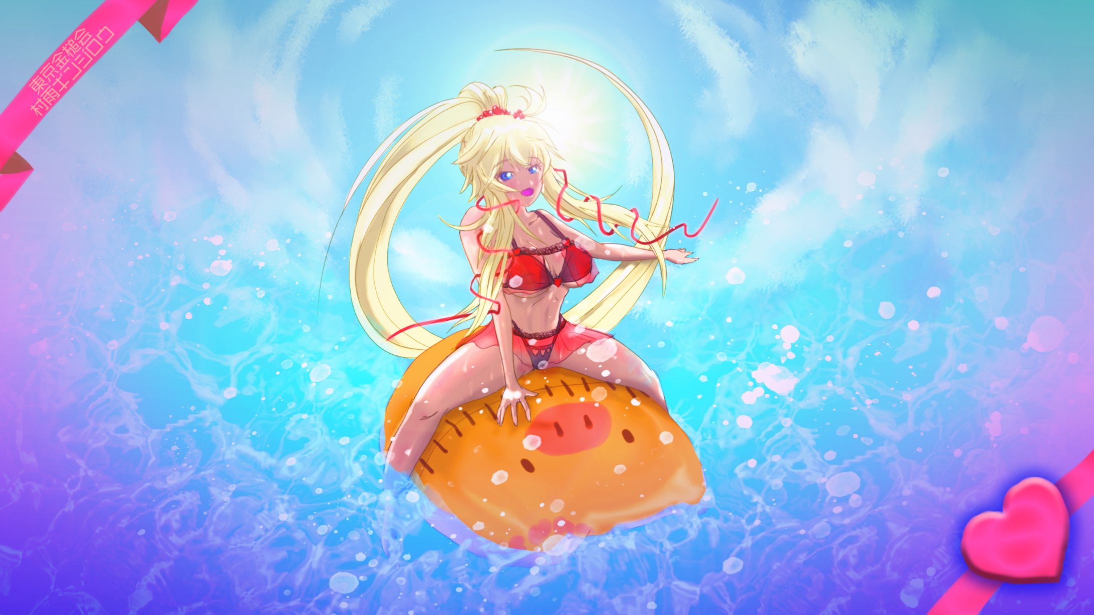 水着はあちゃま-1