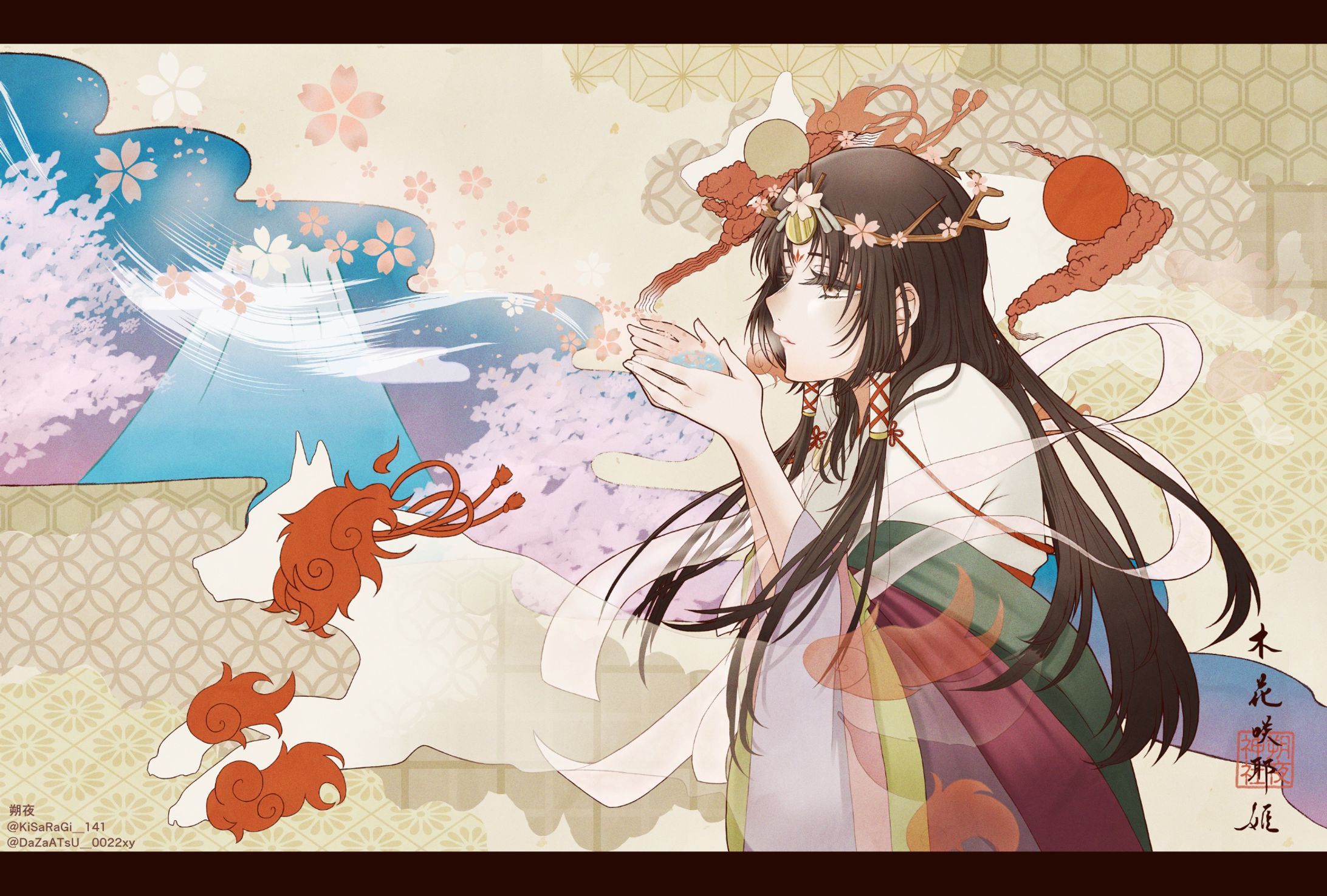 神の息吹 〜木花咲耶姫〜-1