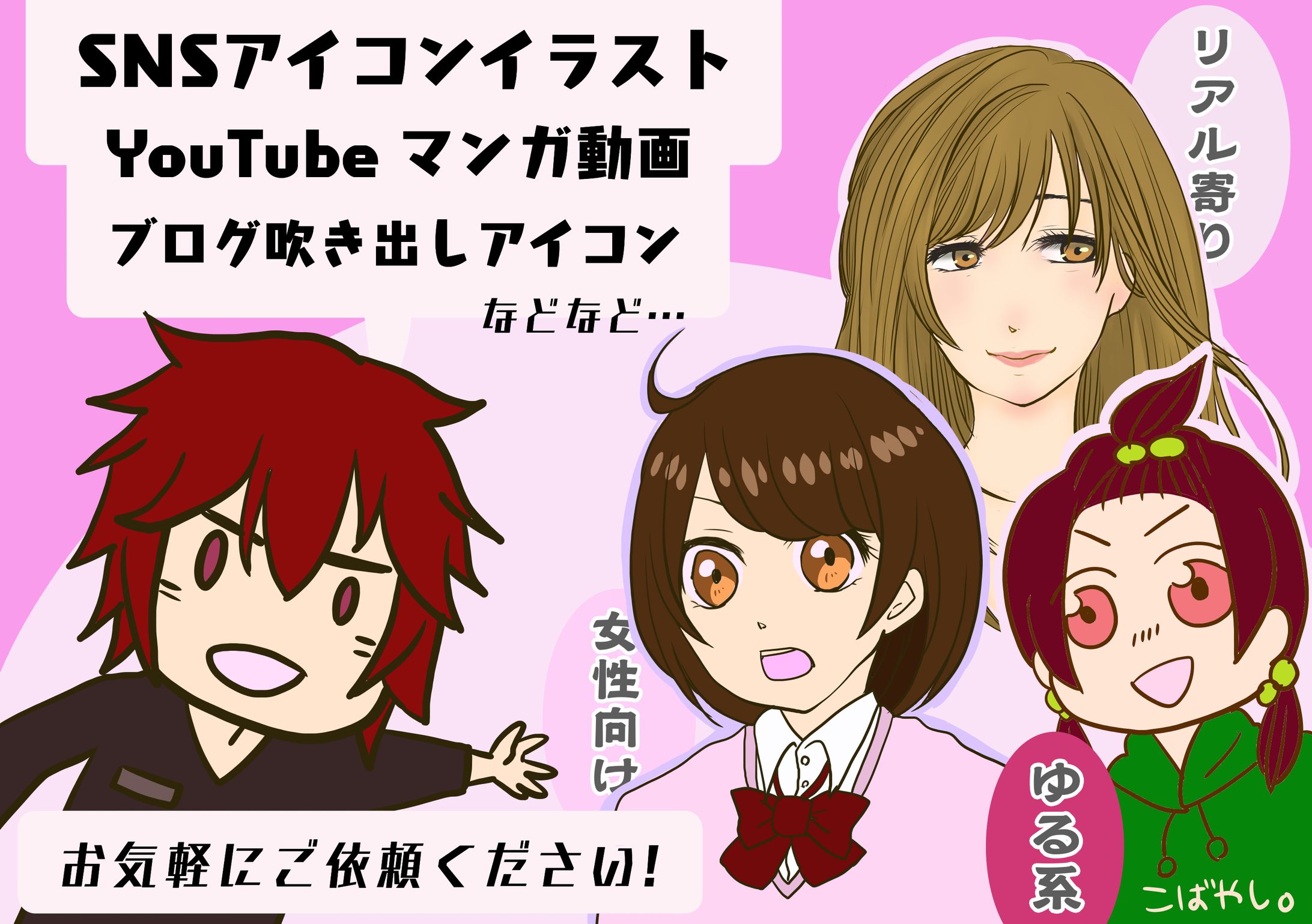 2020.09　宣伝用-1