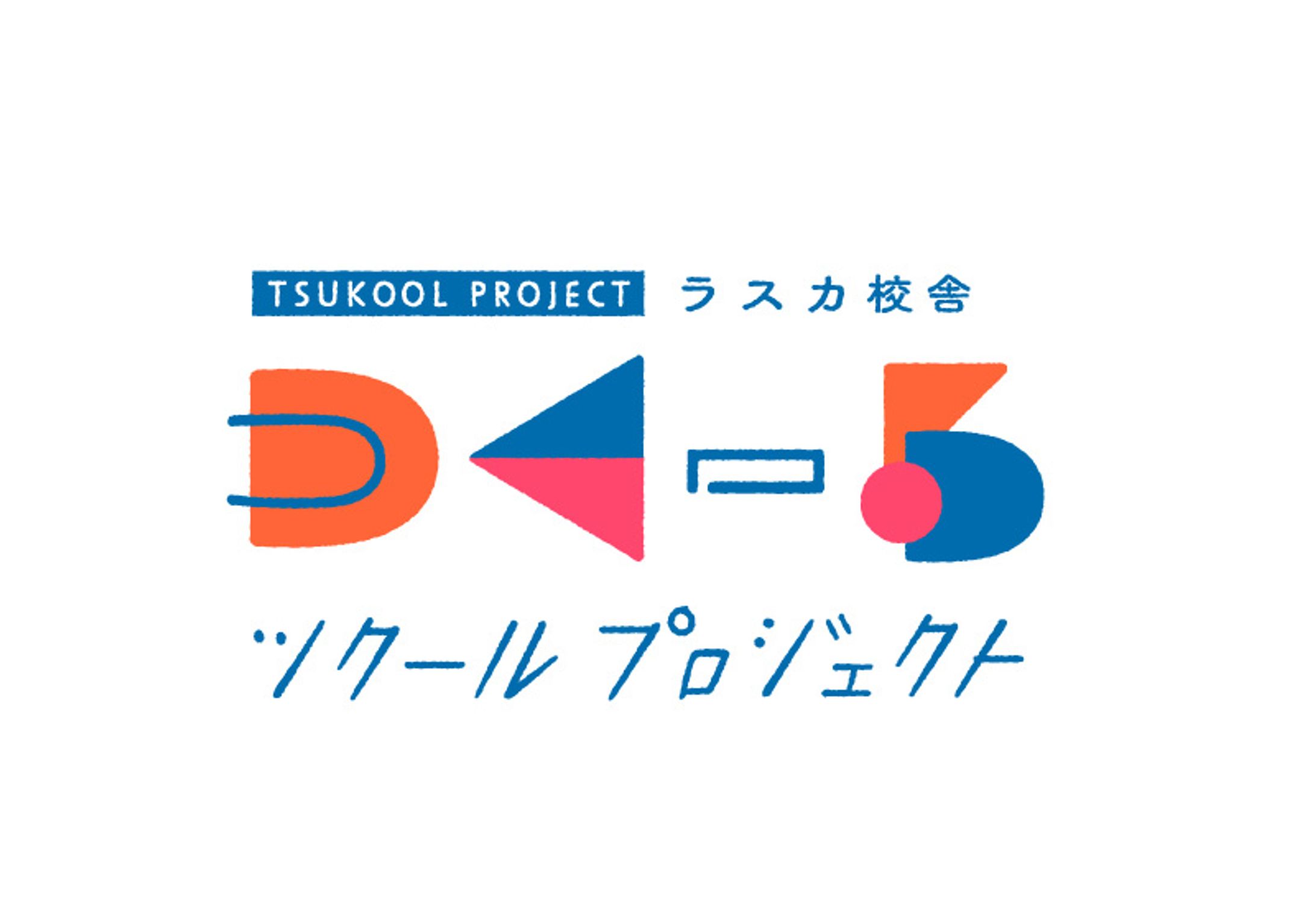 ツクールプロジェクト-1