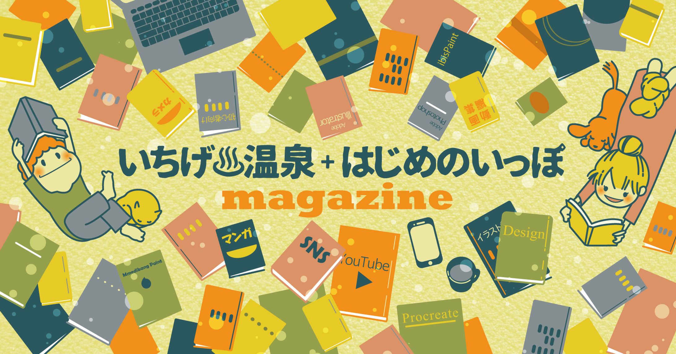 noteヘッダー【コンペ作品】-1