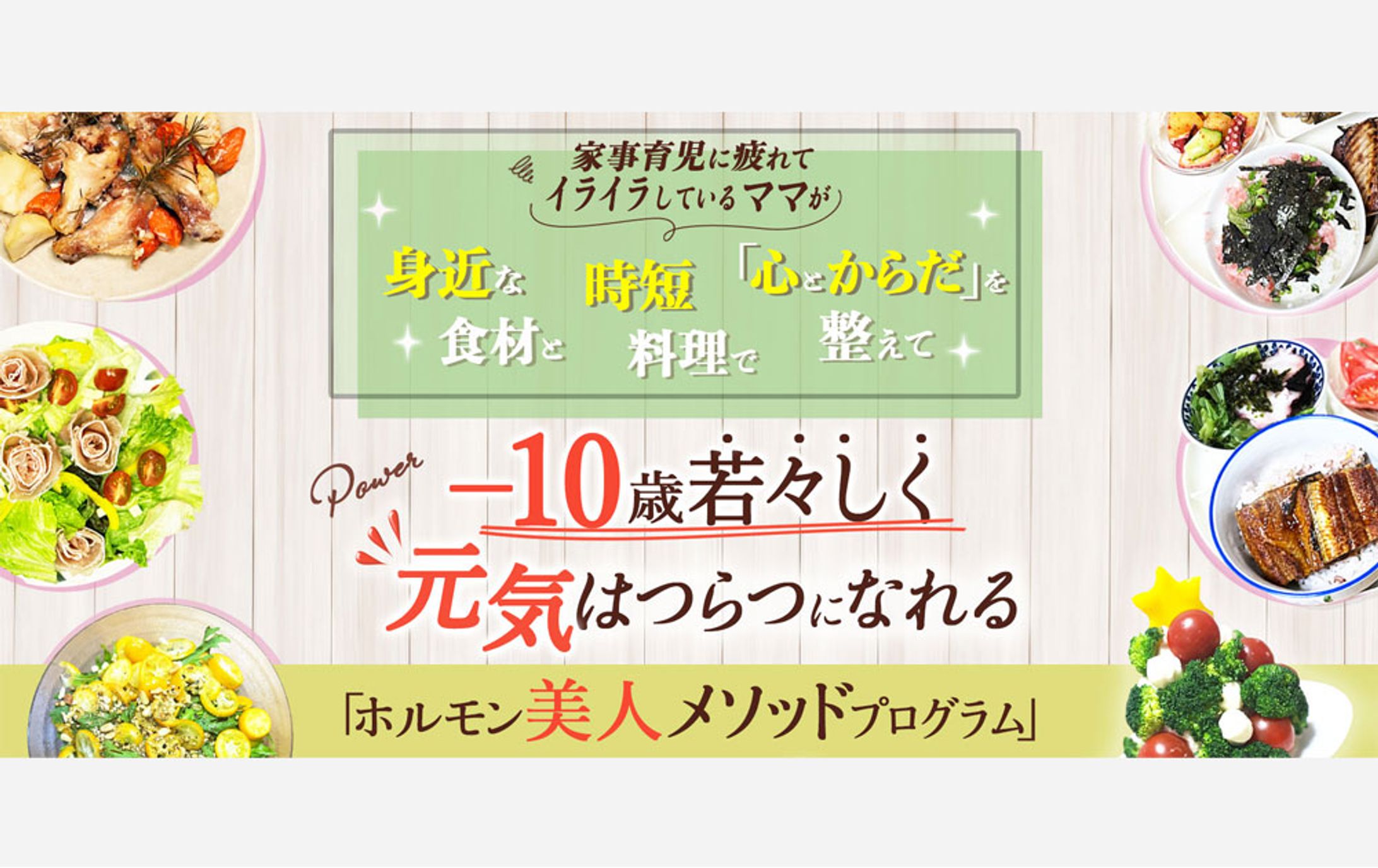 【実績】LP FV-1