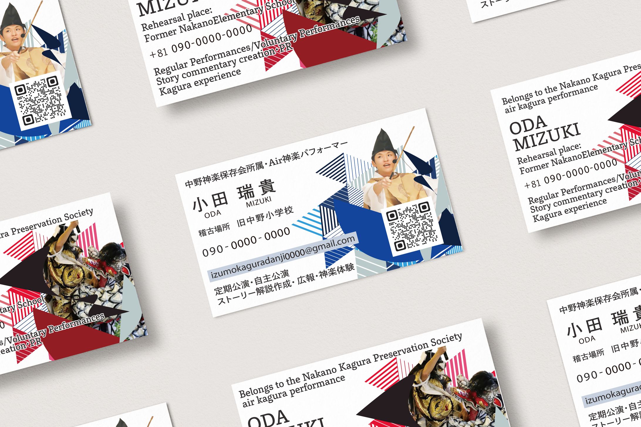 【名刺】-1