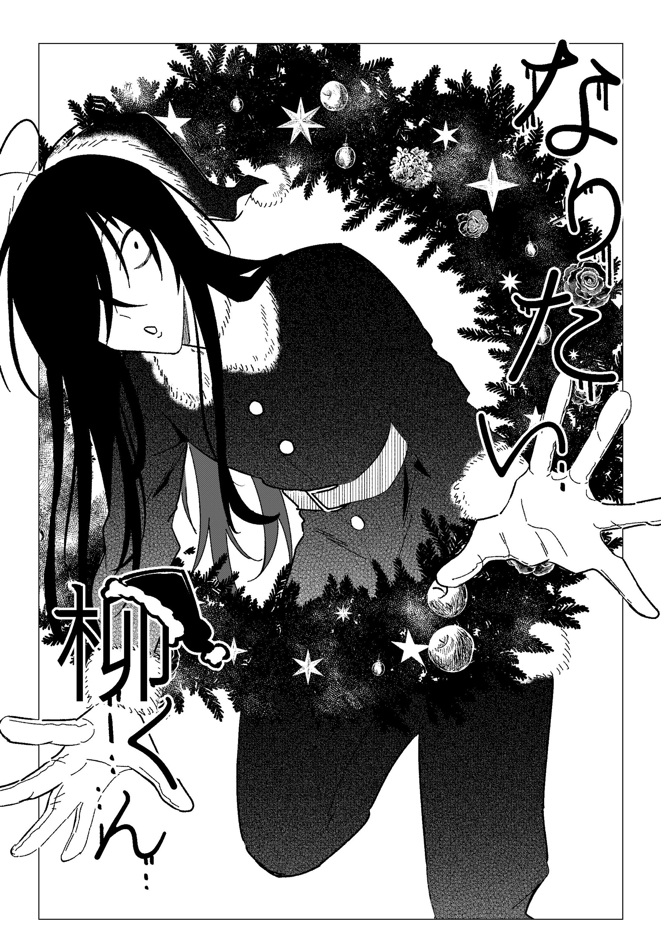 ピクシブ企画クリスマス２話 031 Original-1