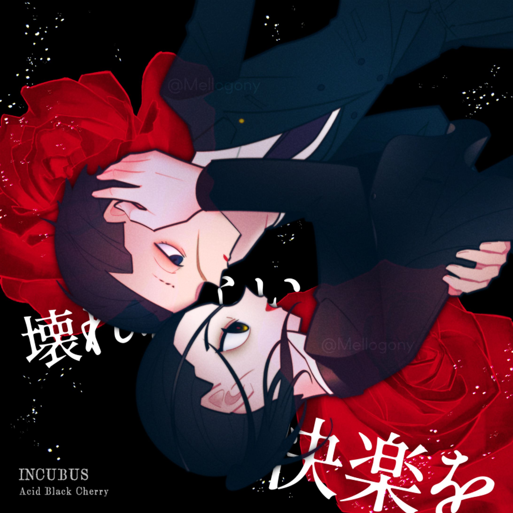 版権BL-1