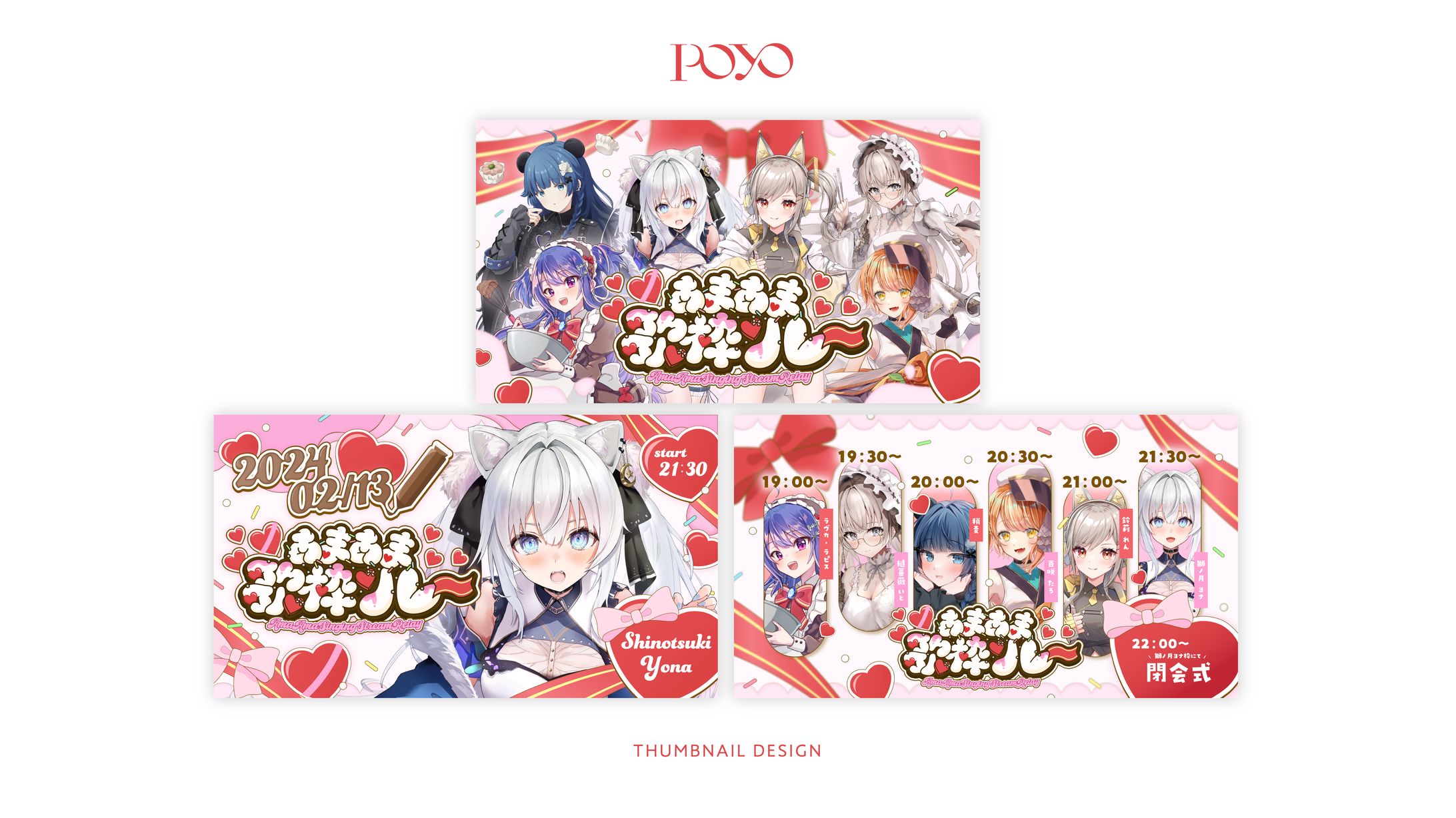 FLYER&THUMBNAIL DESIGN / 獅ノ月ヨナ-1