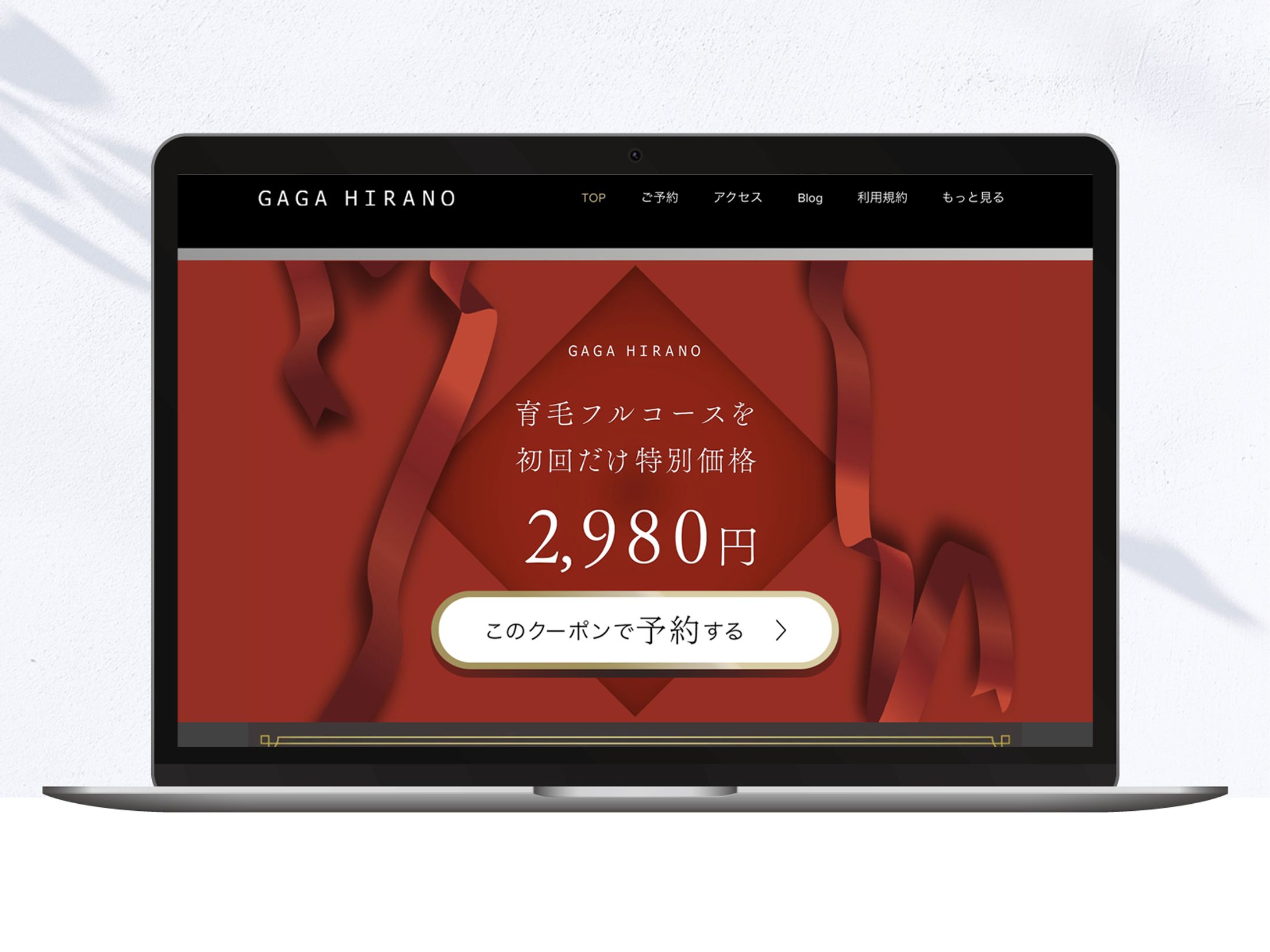 育毛サロン　CVエリア PC用-1