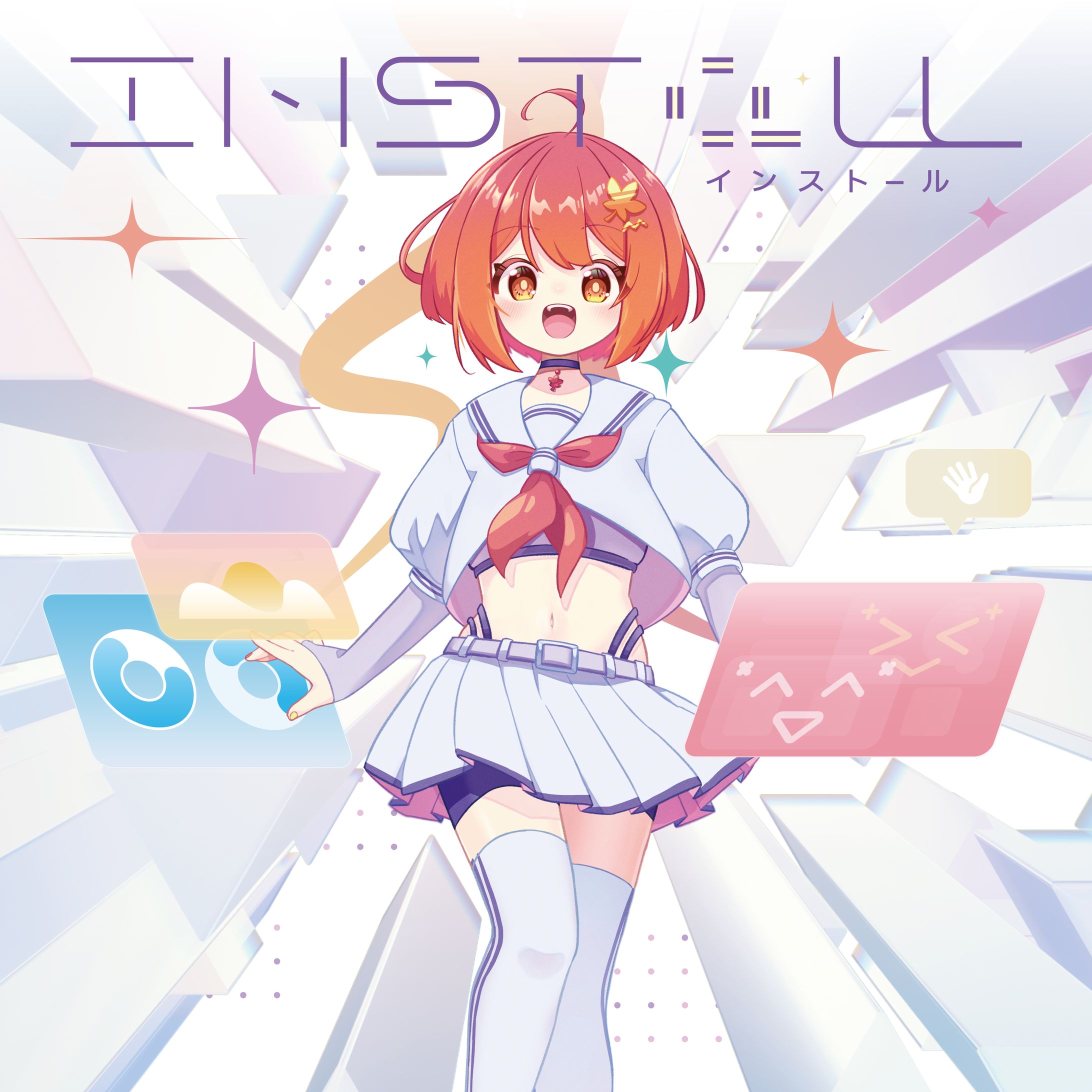 CDジャケット／Live2D用立ち絵-1