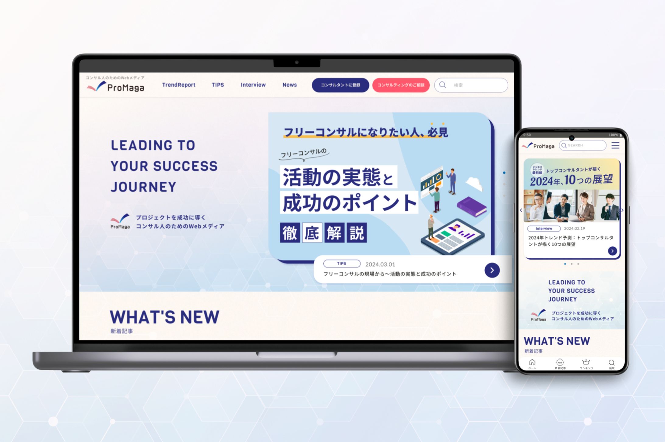 コンペ案件｜情報メディアサイト-1