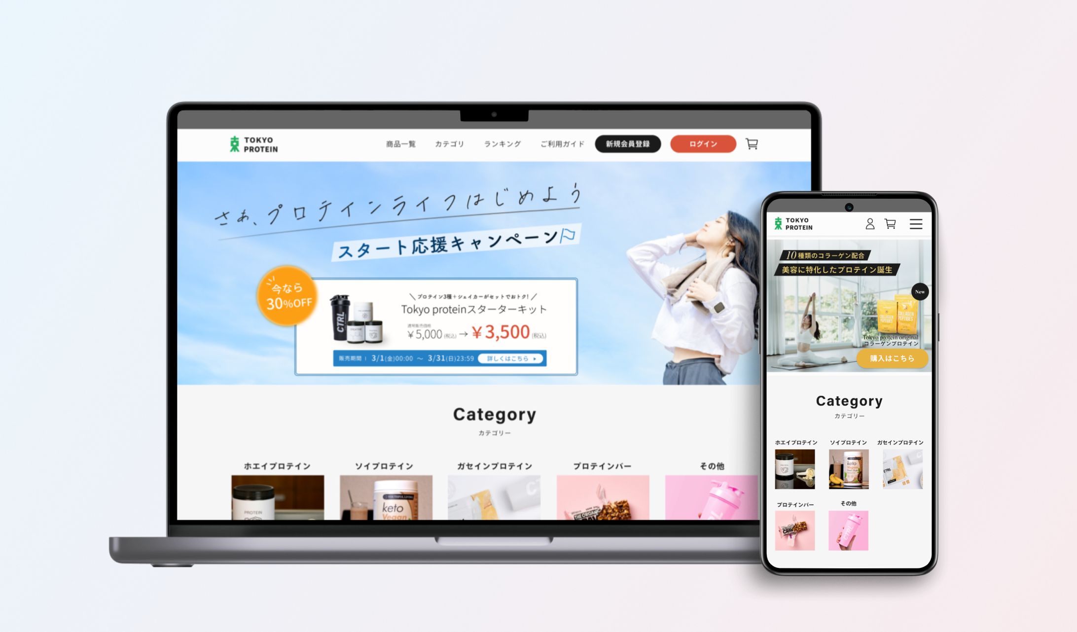 架空サイト｜ECサイト【課題】-1