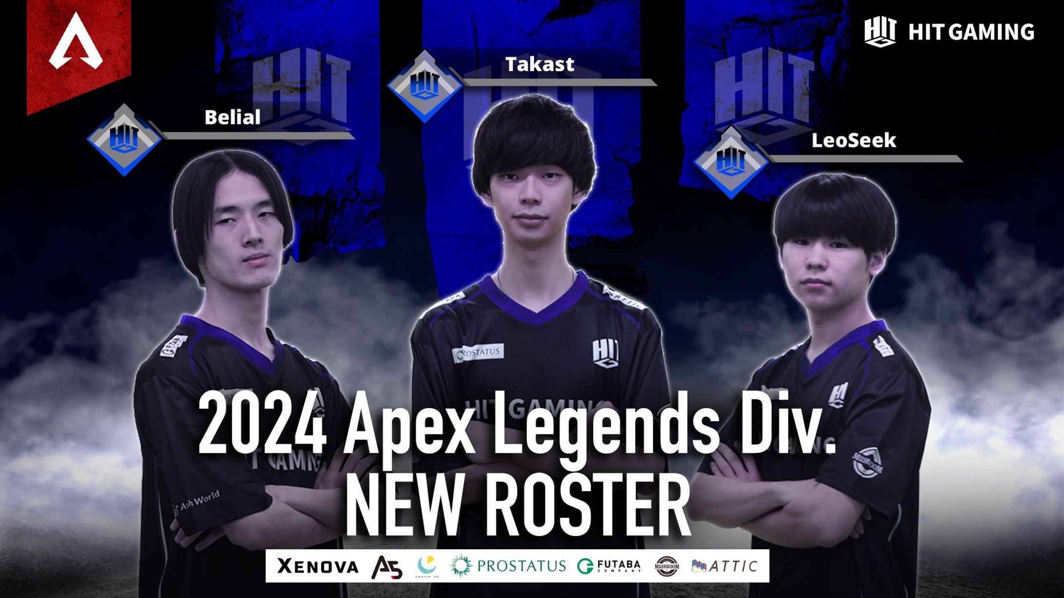 HIT gaming Apex team roster-1