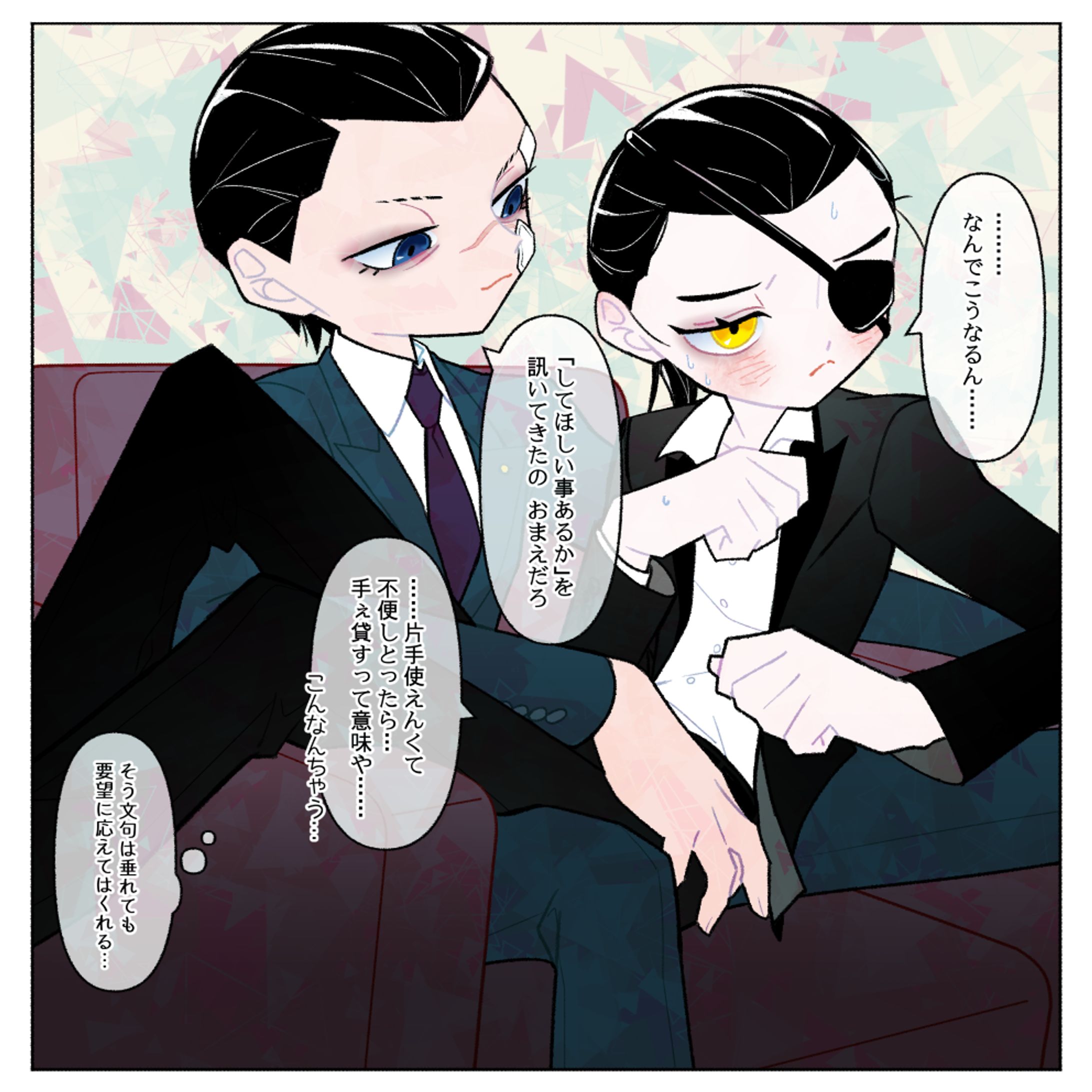 版権BL-1