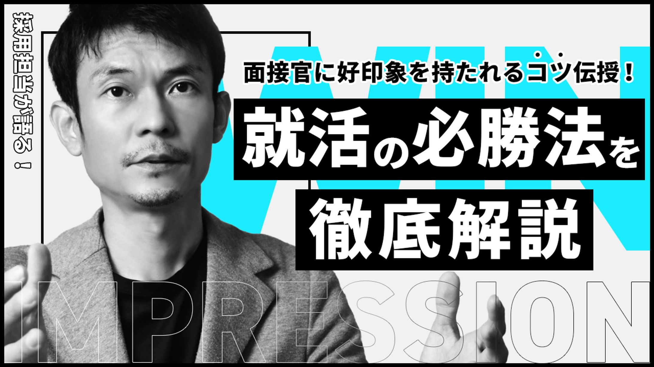 【サムネイル】ビジネス系-1