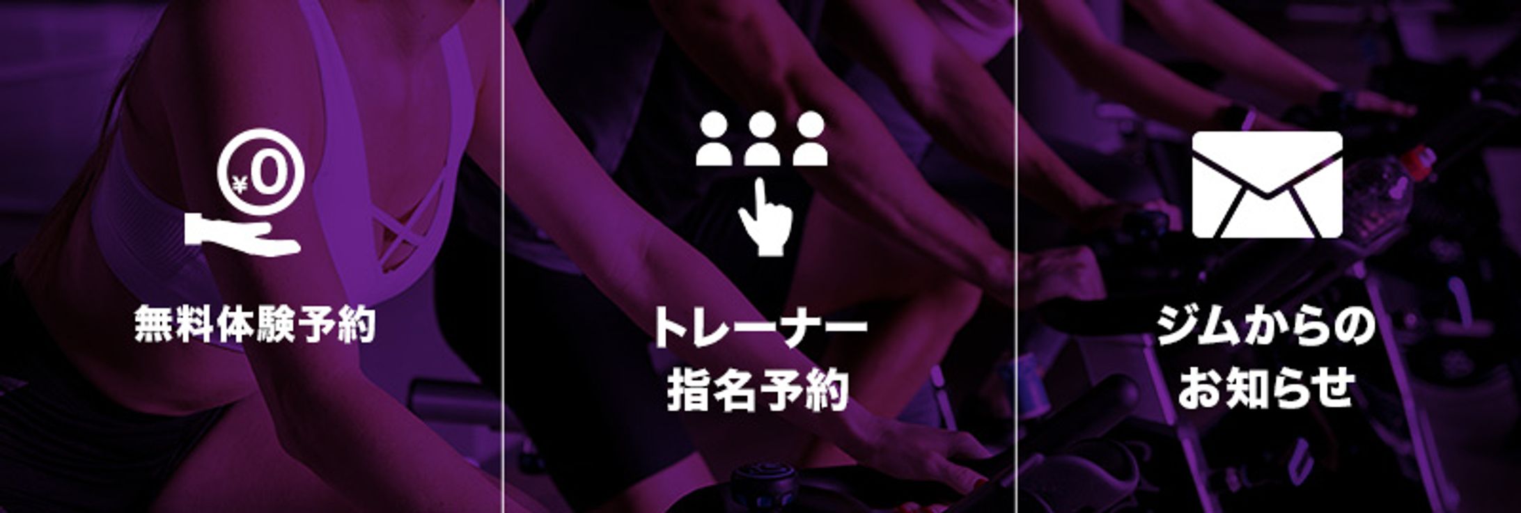 LINEリッチメニュー-1