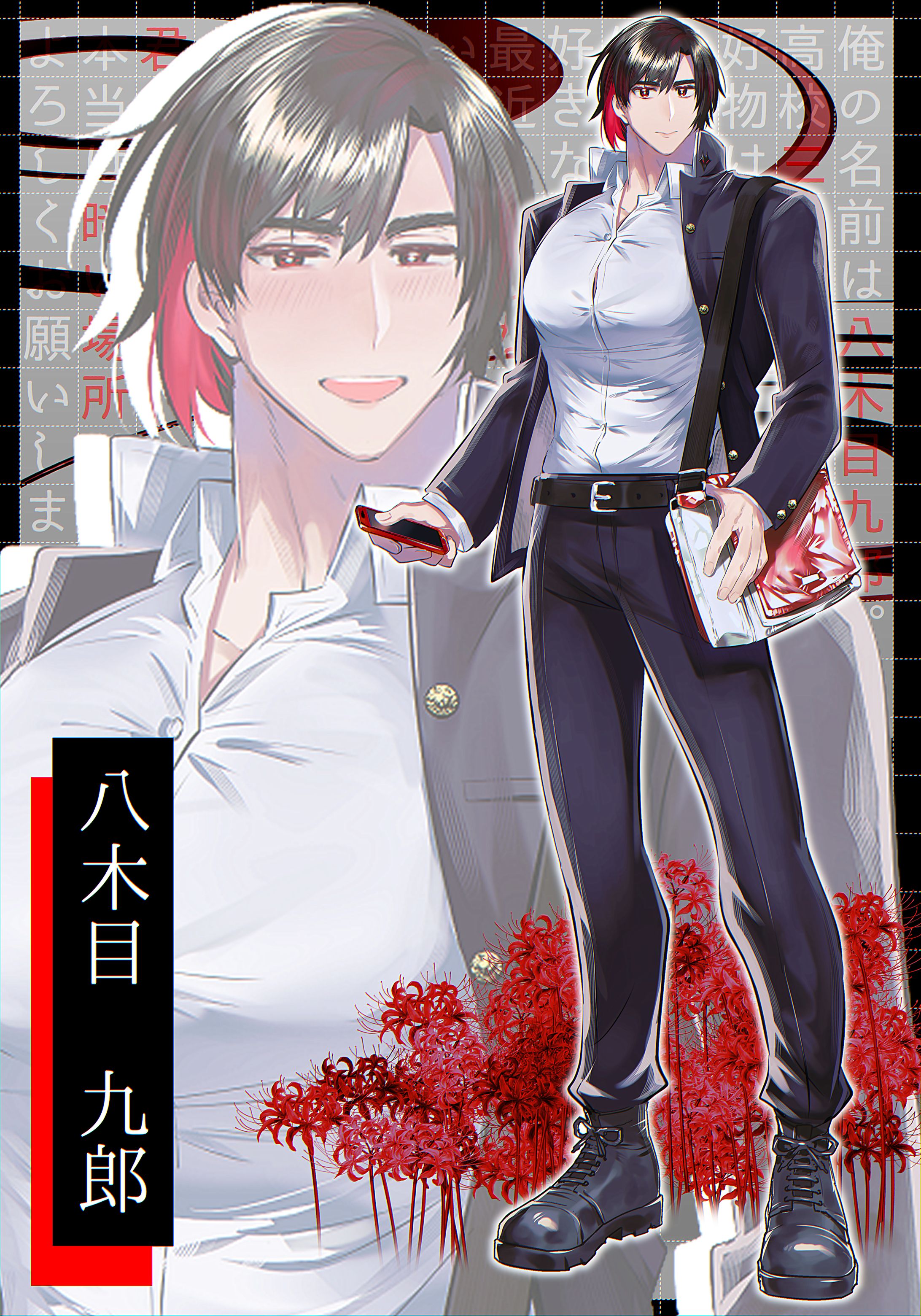 TRPG character(My character)-1