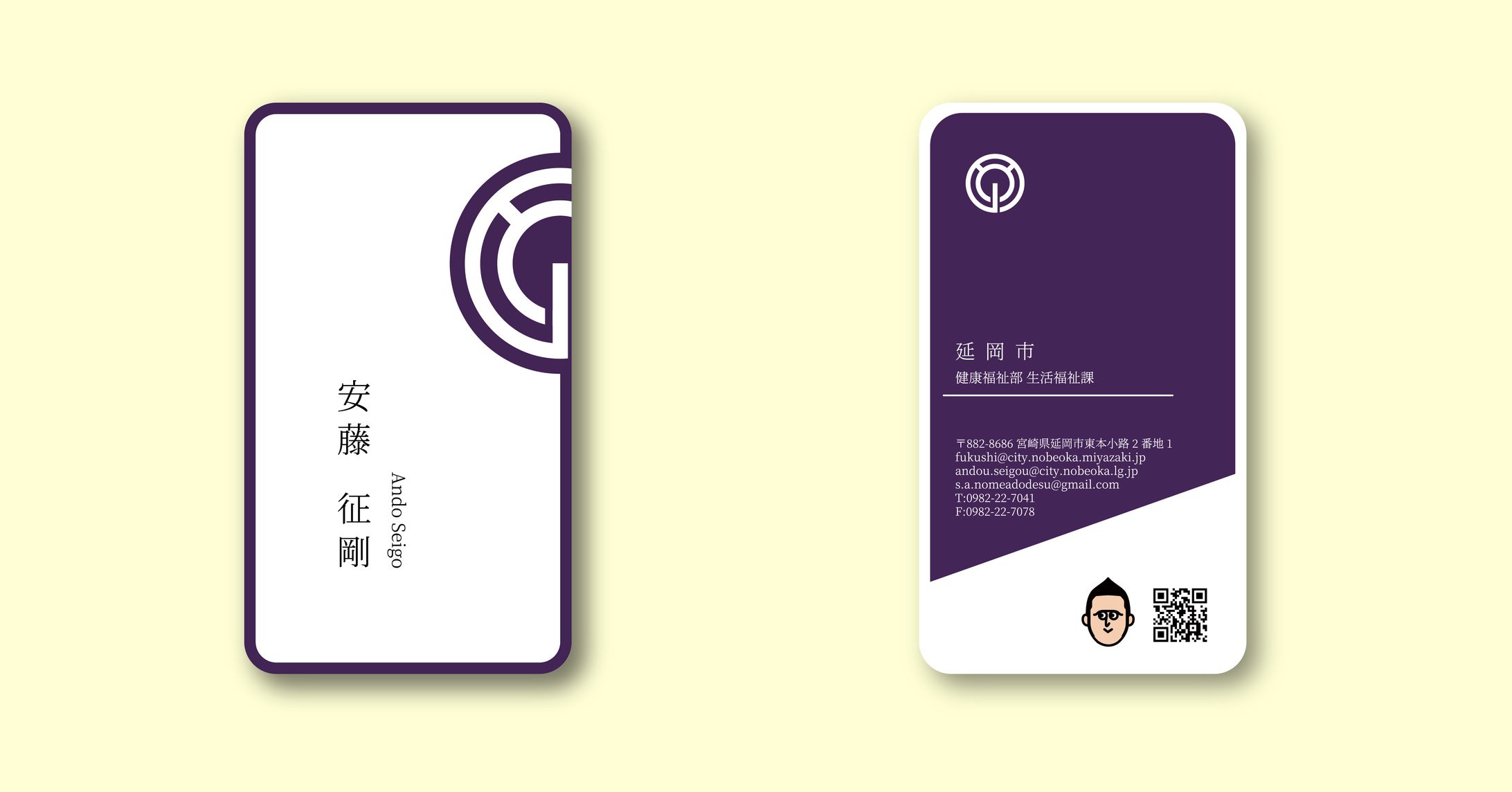 2024年度 名刺-1