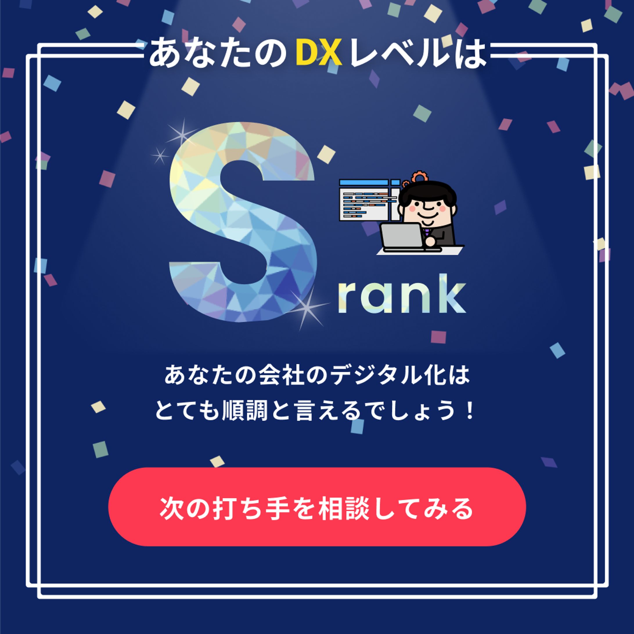 SNS｜LINE画像-1