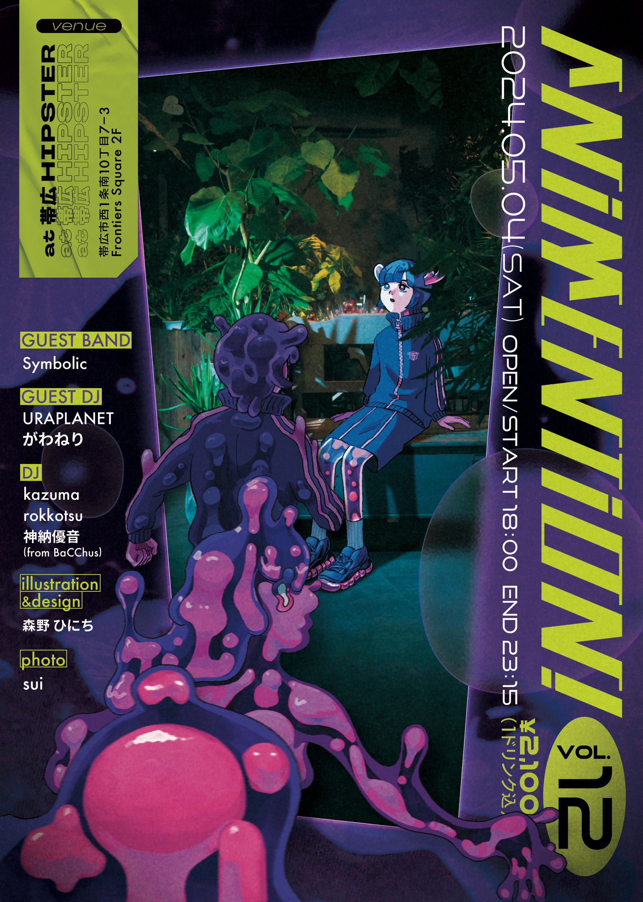 ANiMENTiON! メインビジュアル-1
