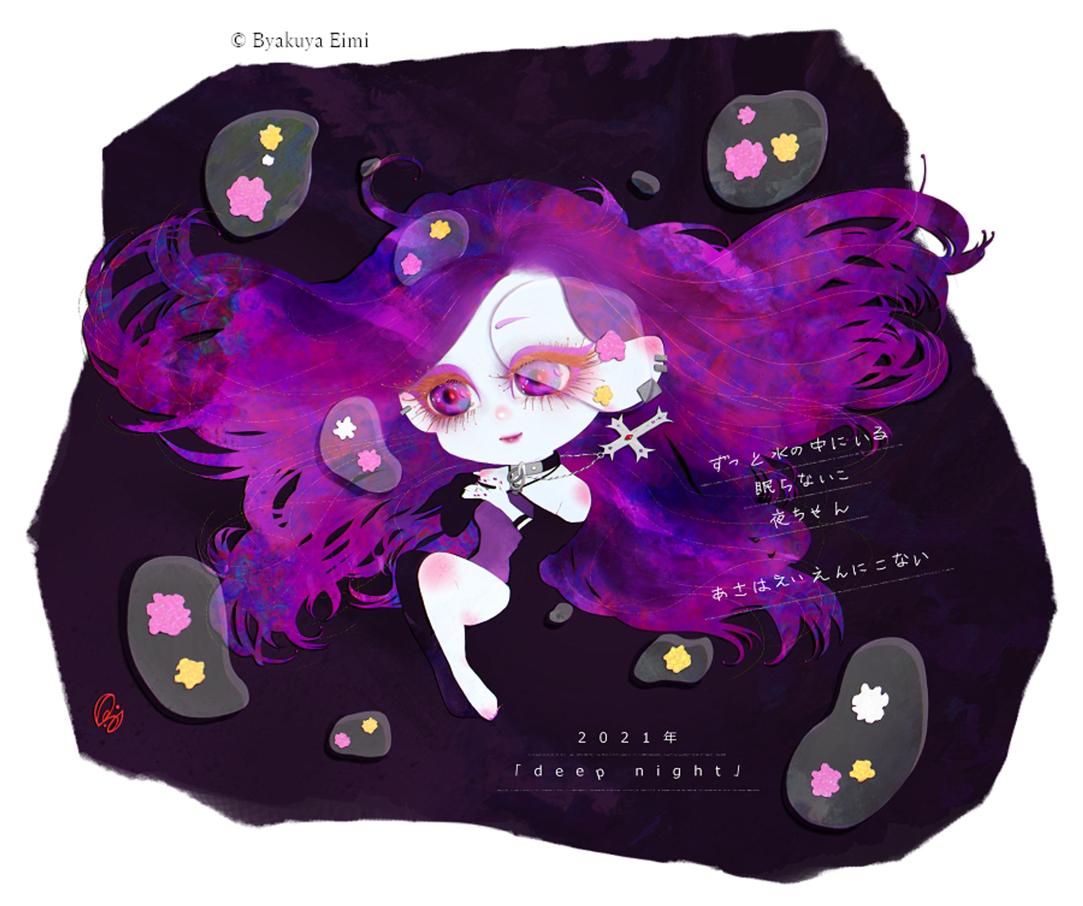 inside - Chibi version --1