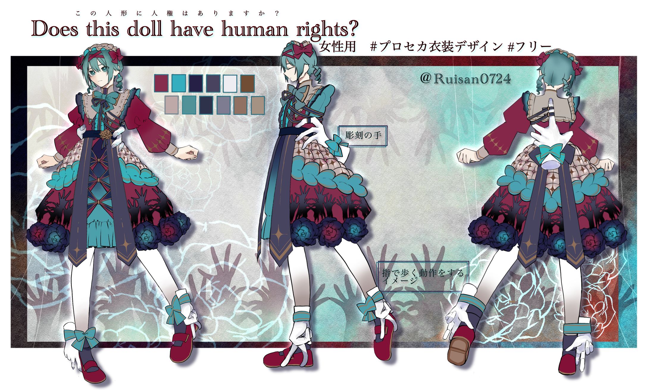 Does this doll have human rights ?-1
