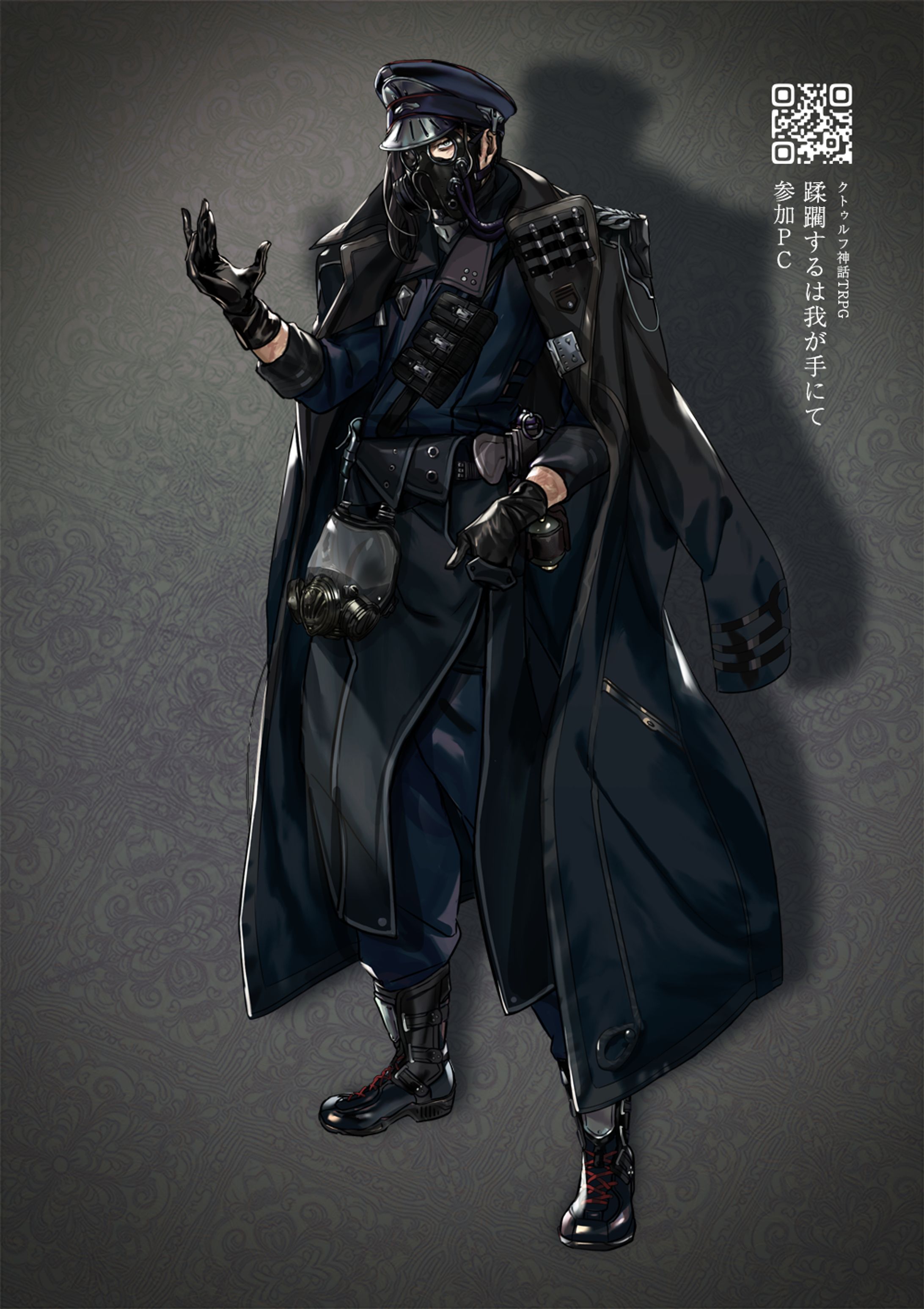 TRPG:OC-1