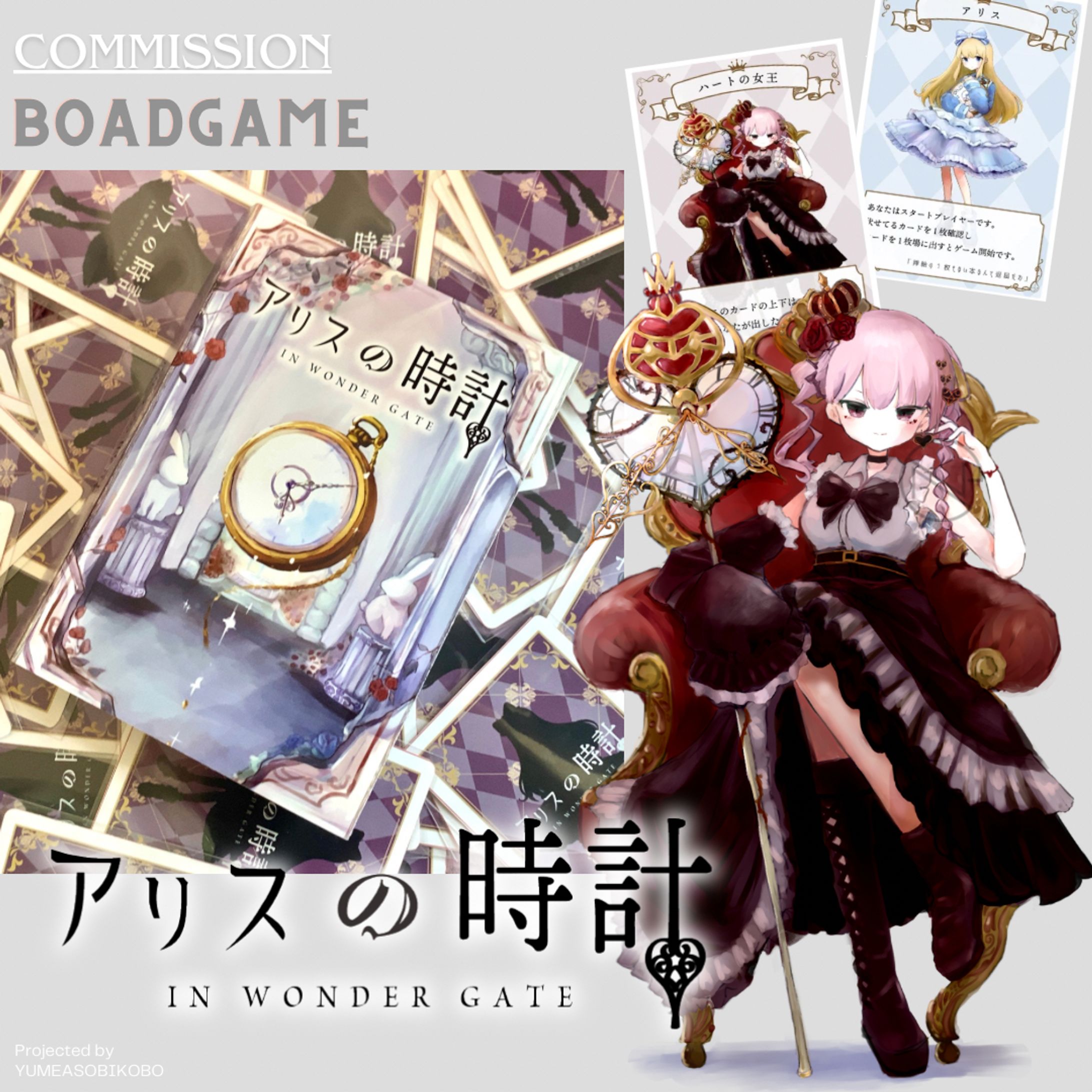 ボードゲーム アートワーク キャラクターデザイン-1