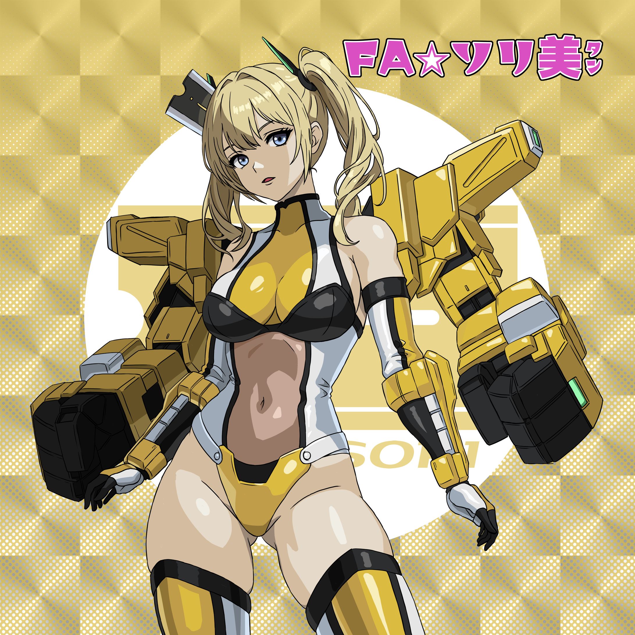 悶絶シールコレクション ハスっこキャラ&AI美少女進化シリーズ SP FA☆ソリ美タン（リアル等身ver.)-1