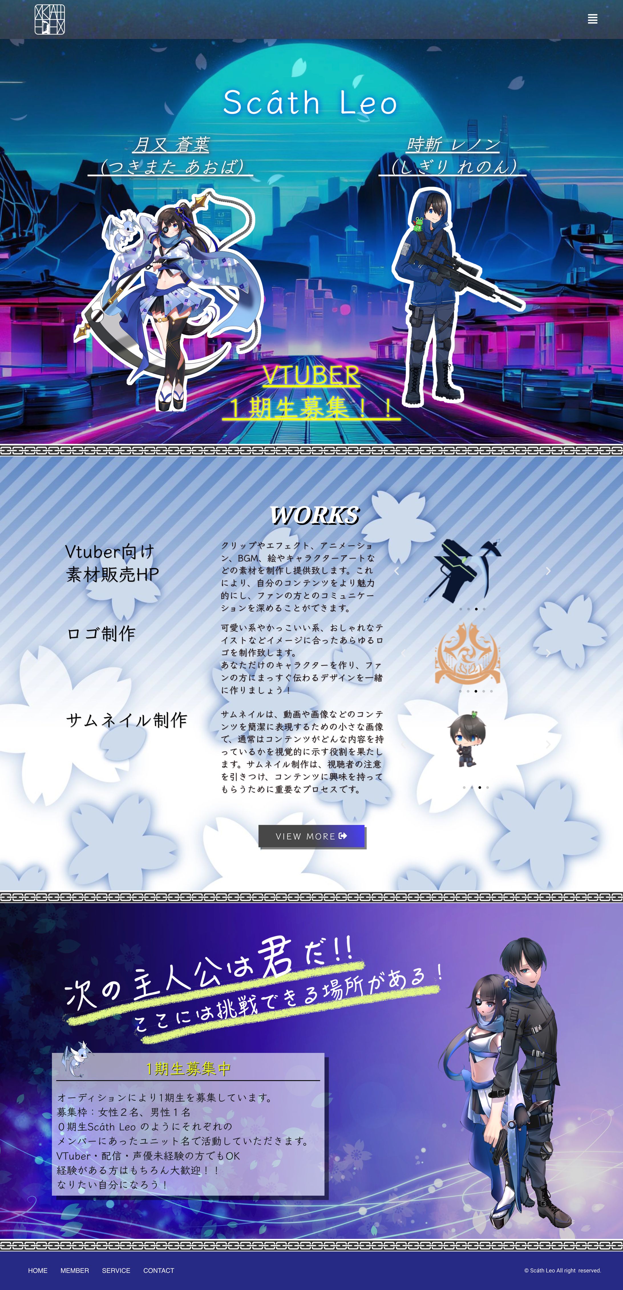 Vtuber WordPress-1