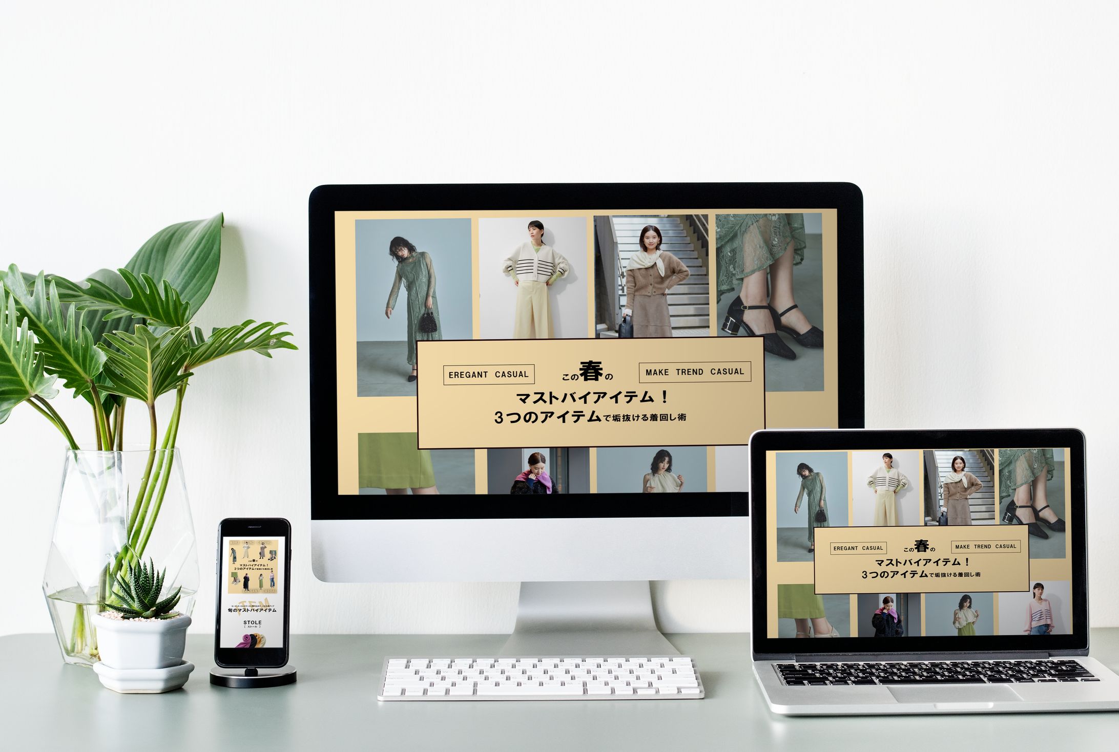 「LALA DRESS」様　ファッション雑誌のLP-1