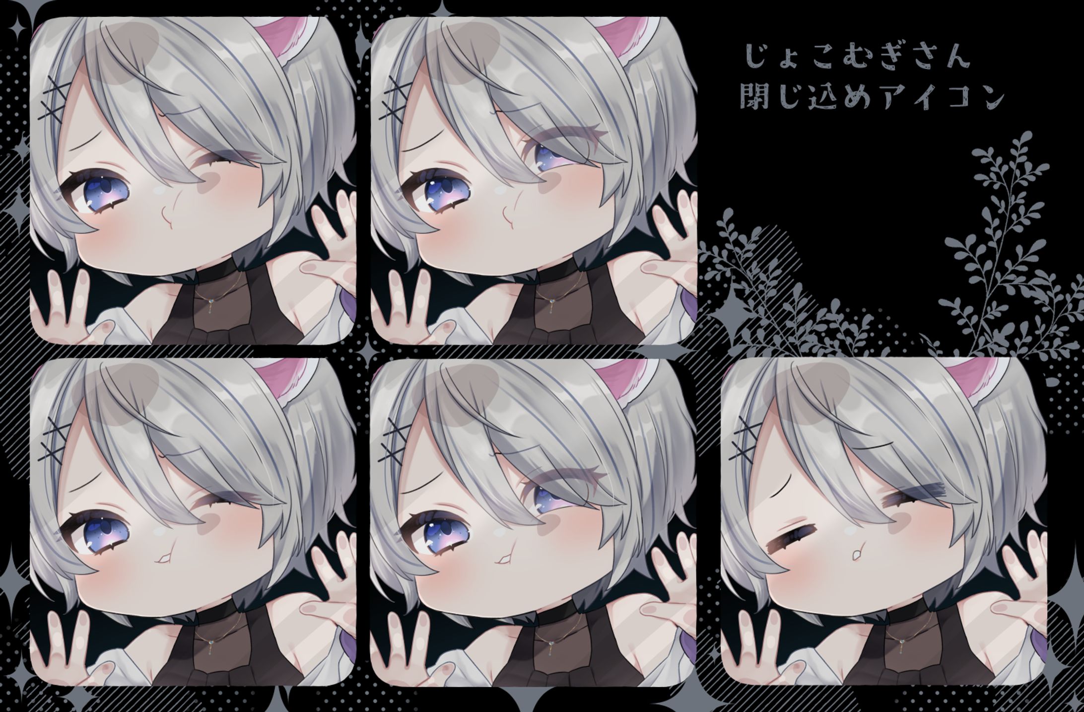 アイコン-1
