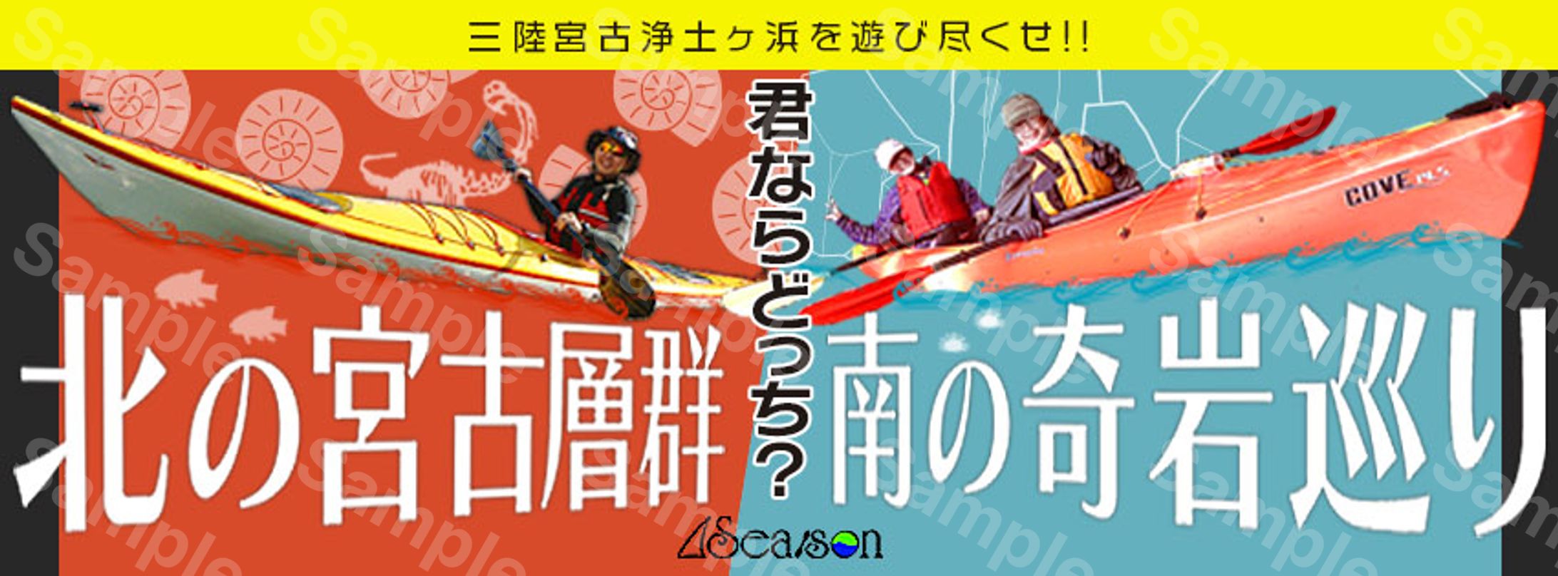 バナー：Facebook TOP-1