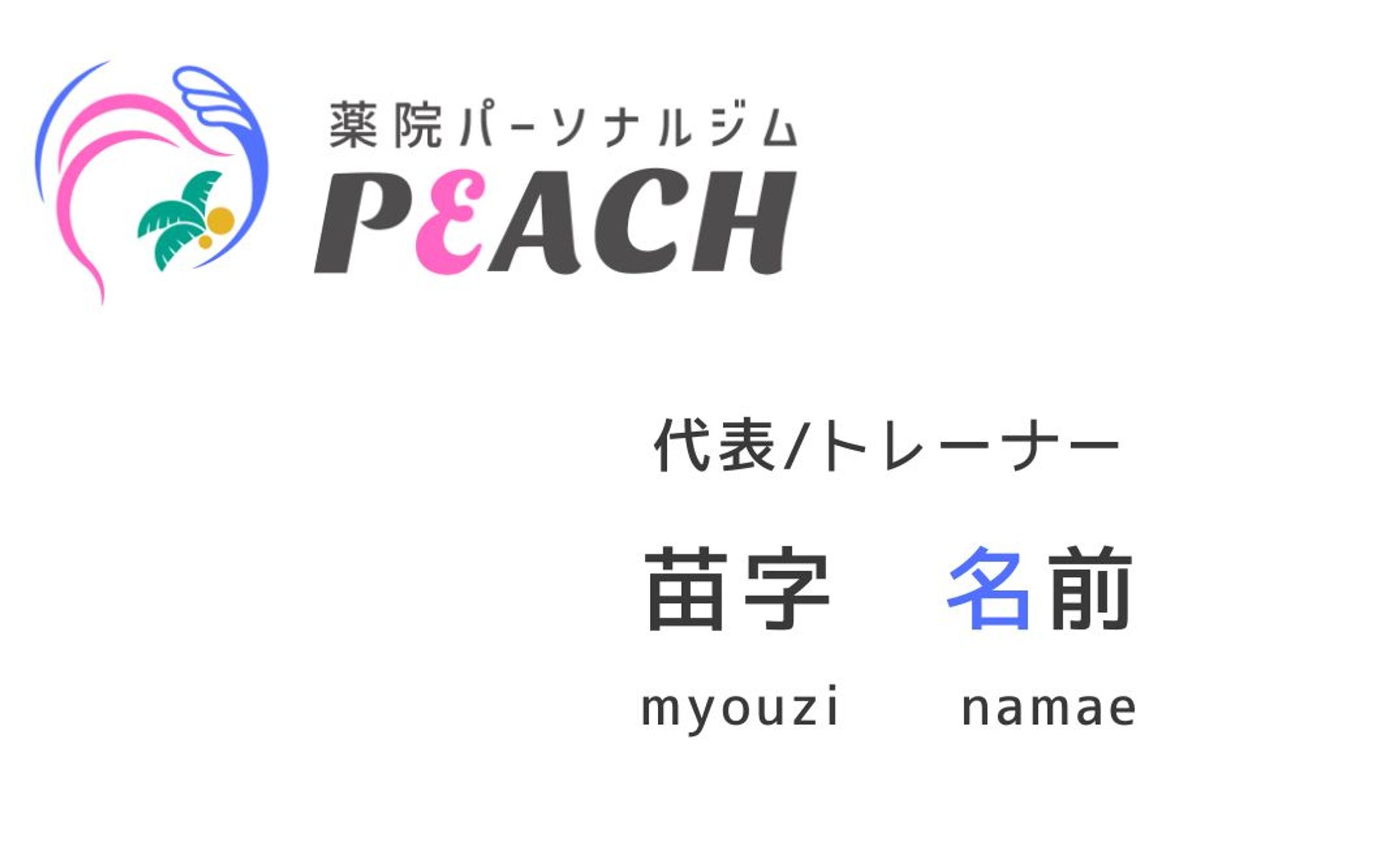 名刺-1