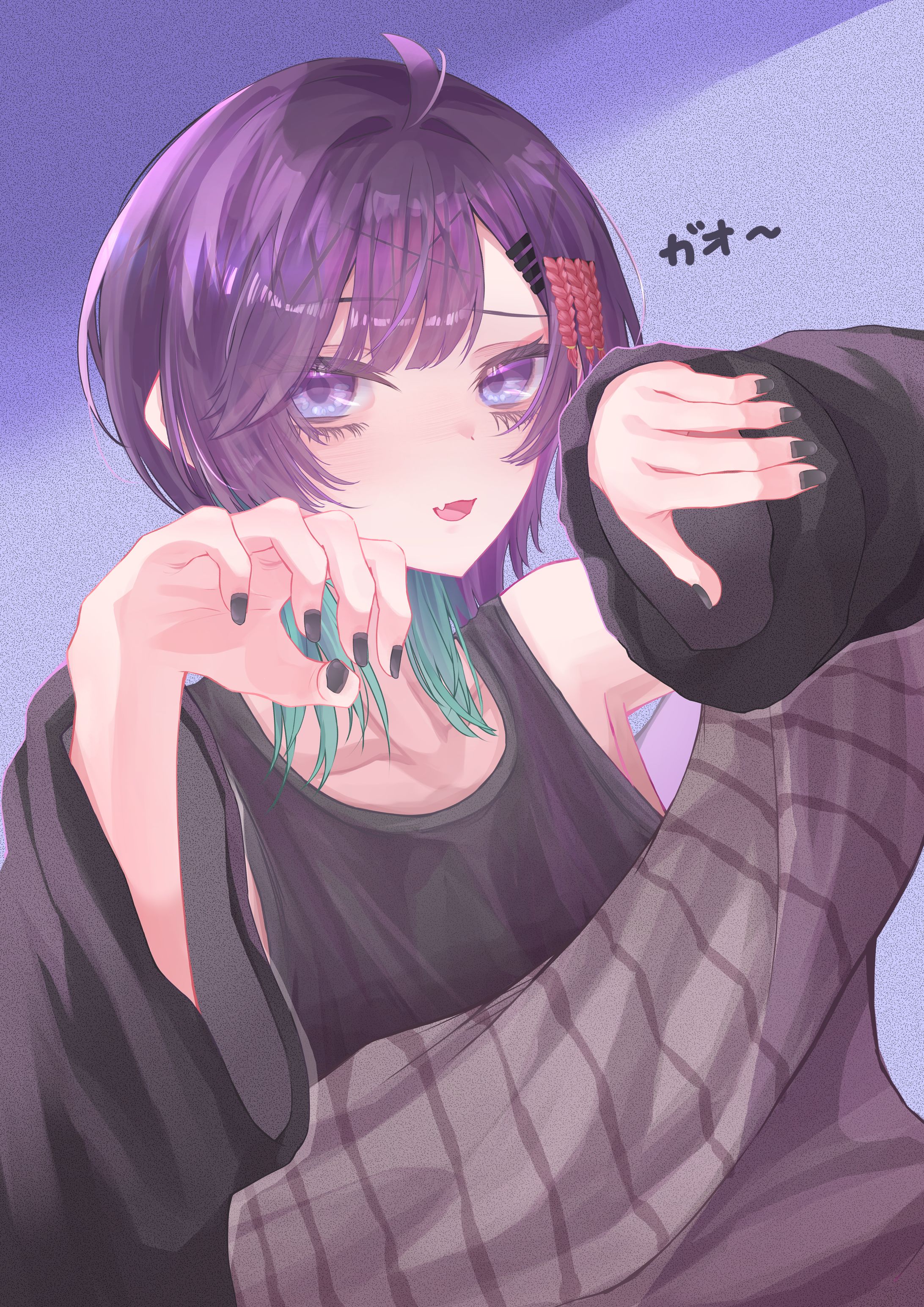 けとう-1