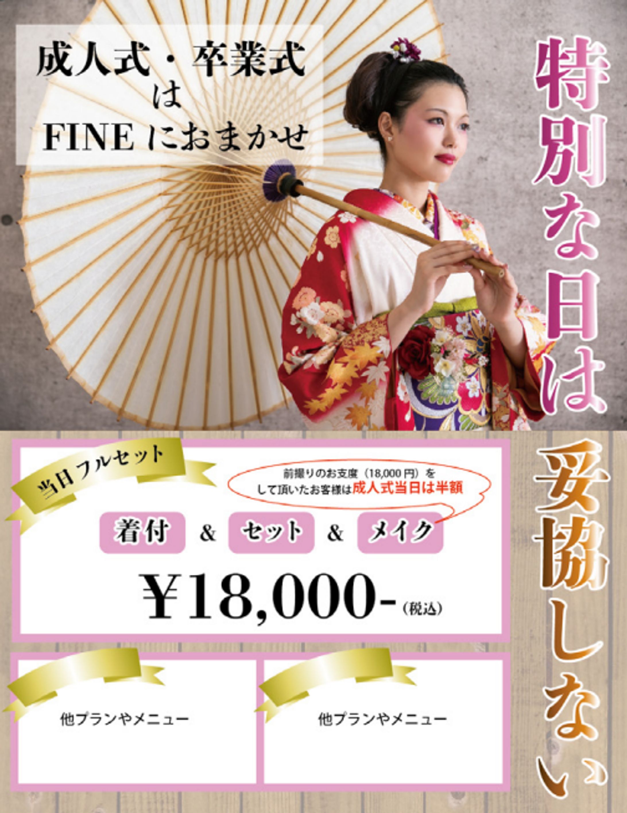 poster-1