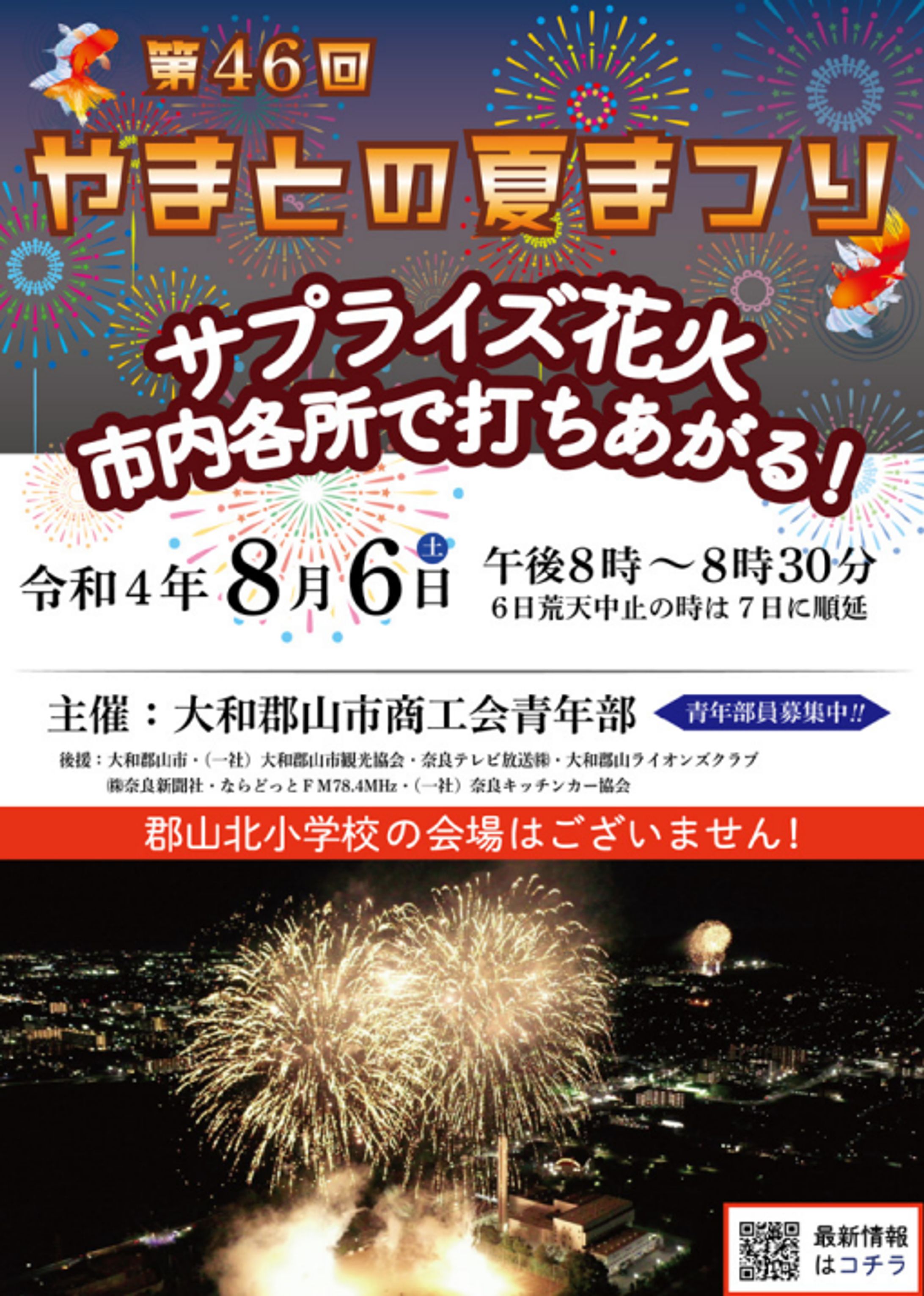 poster-1