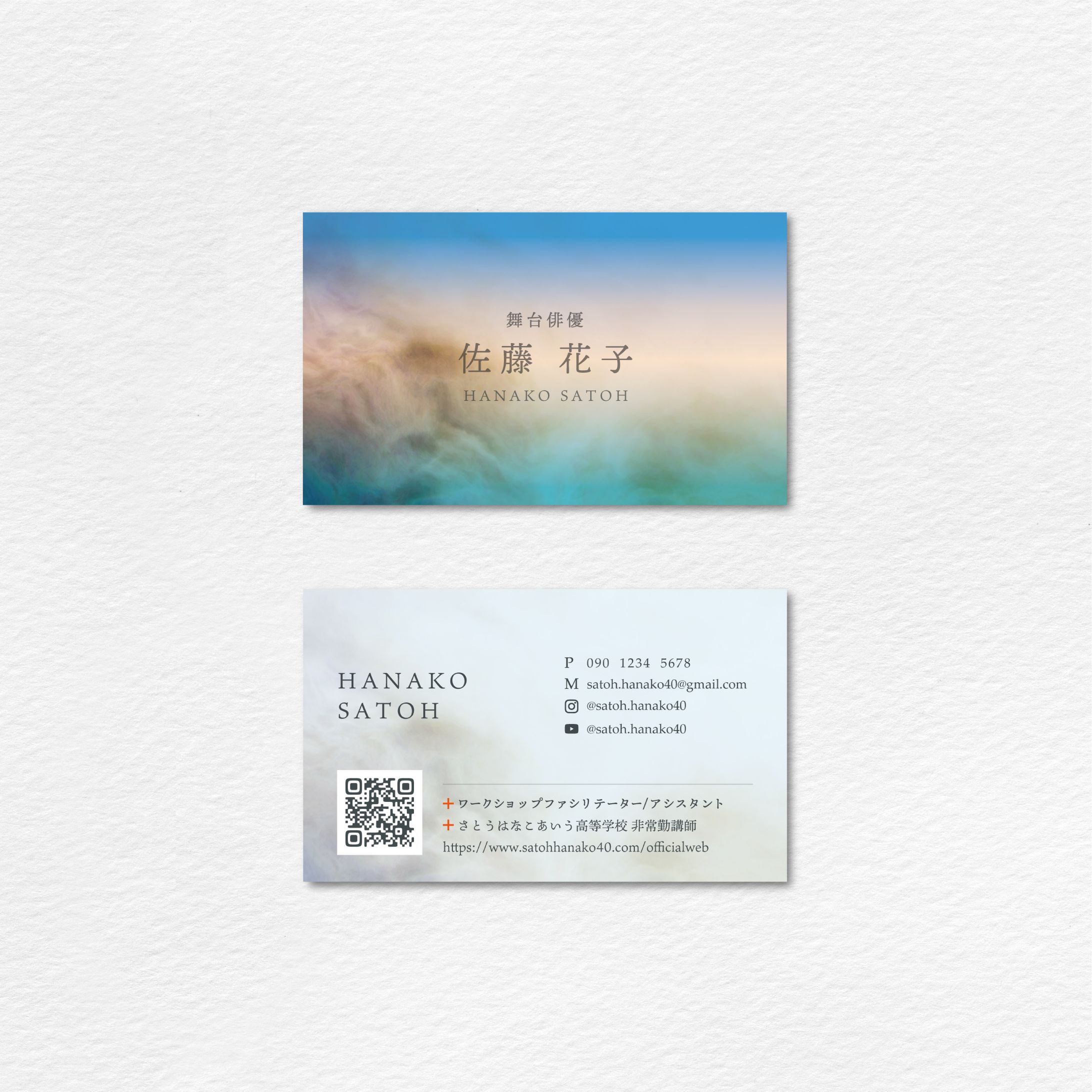 【名刺】舞台俳優-1