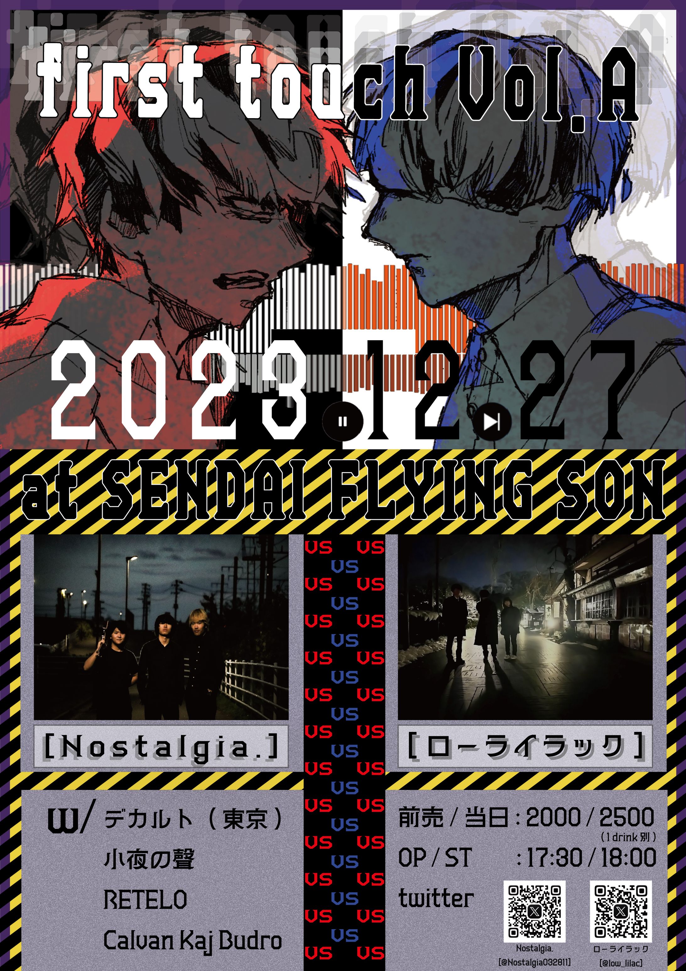 2023 - 24 first touch flier / CD jacket -1