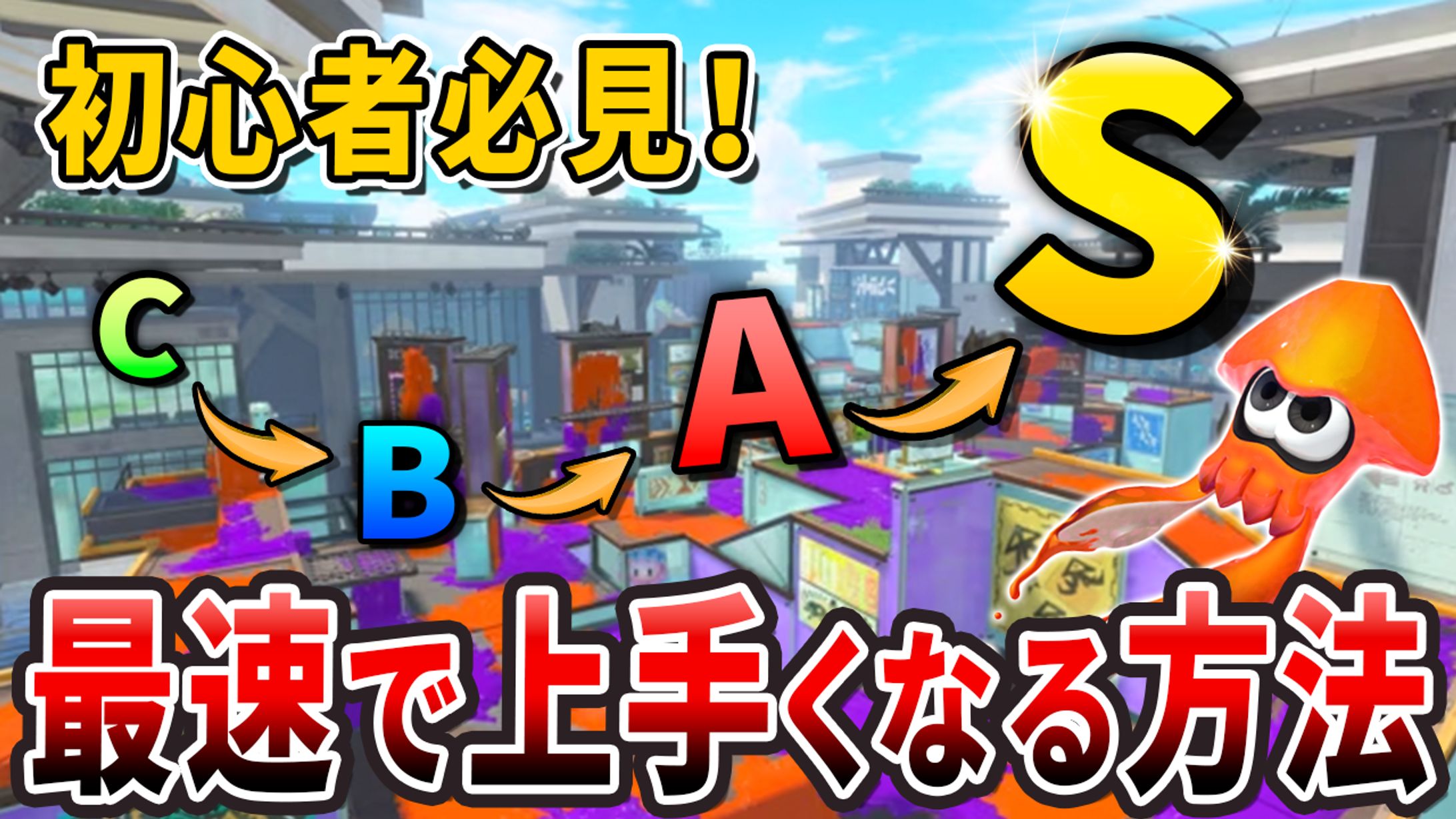 ゲーム系-1
