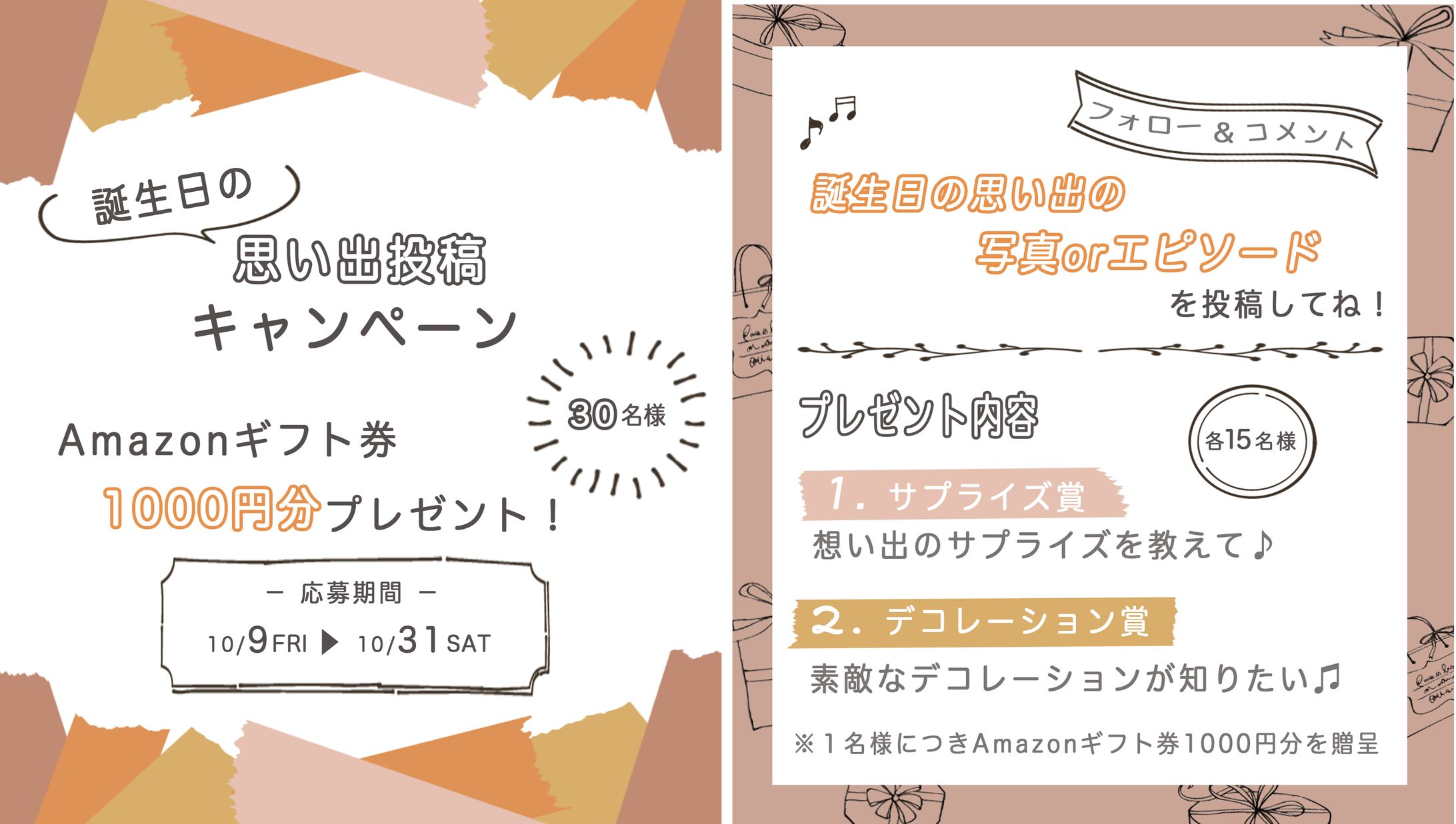 バナー-1