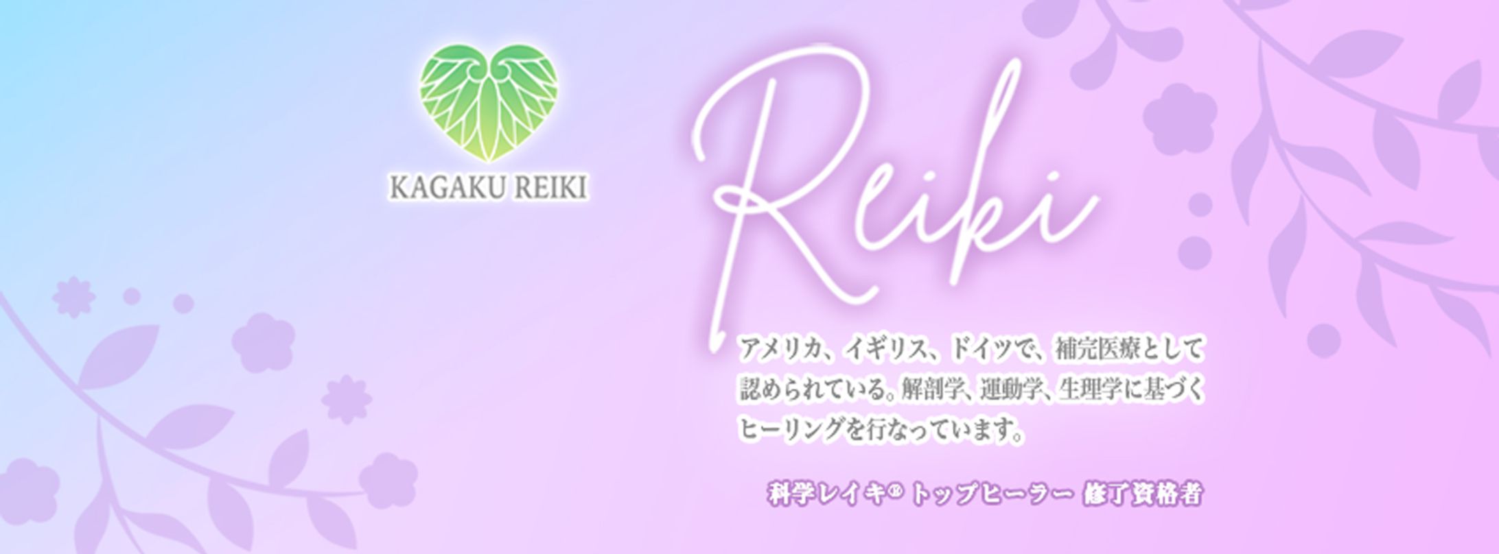 Facebookの配布用壁紙-1