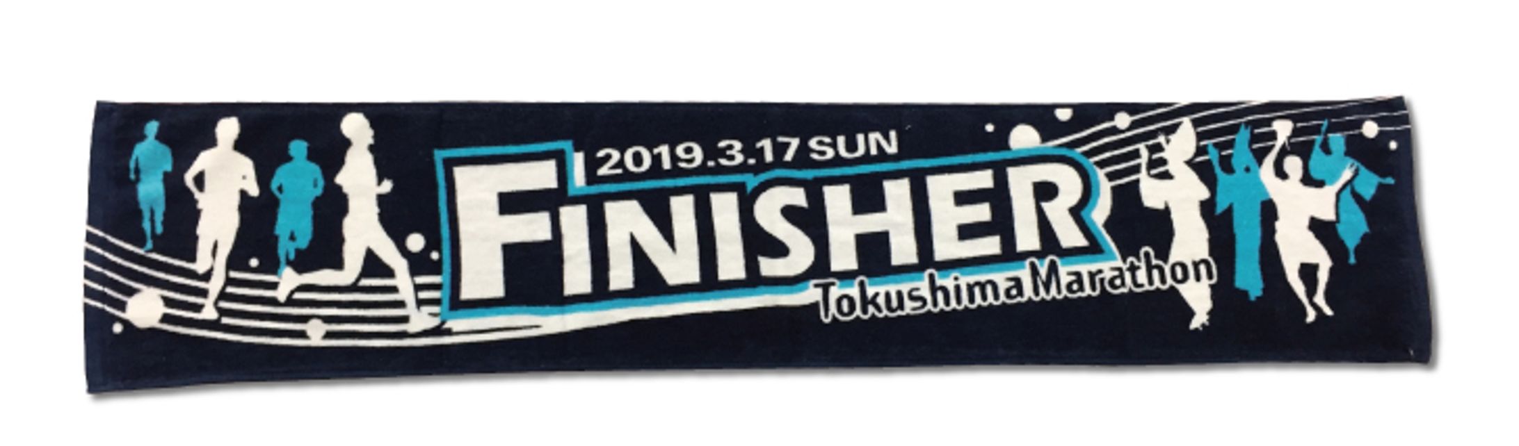 とくしまマラソン2019 フィニッシャータオル-1