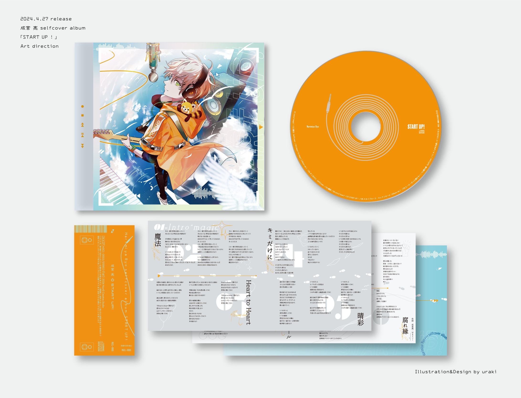 成宮亮SelfCover Album STARTUP! ｰ CD artwork-1