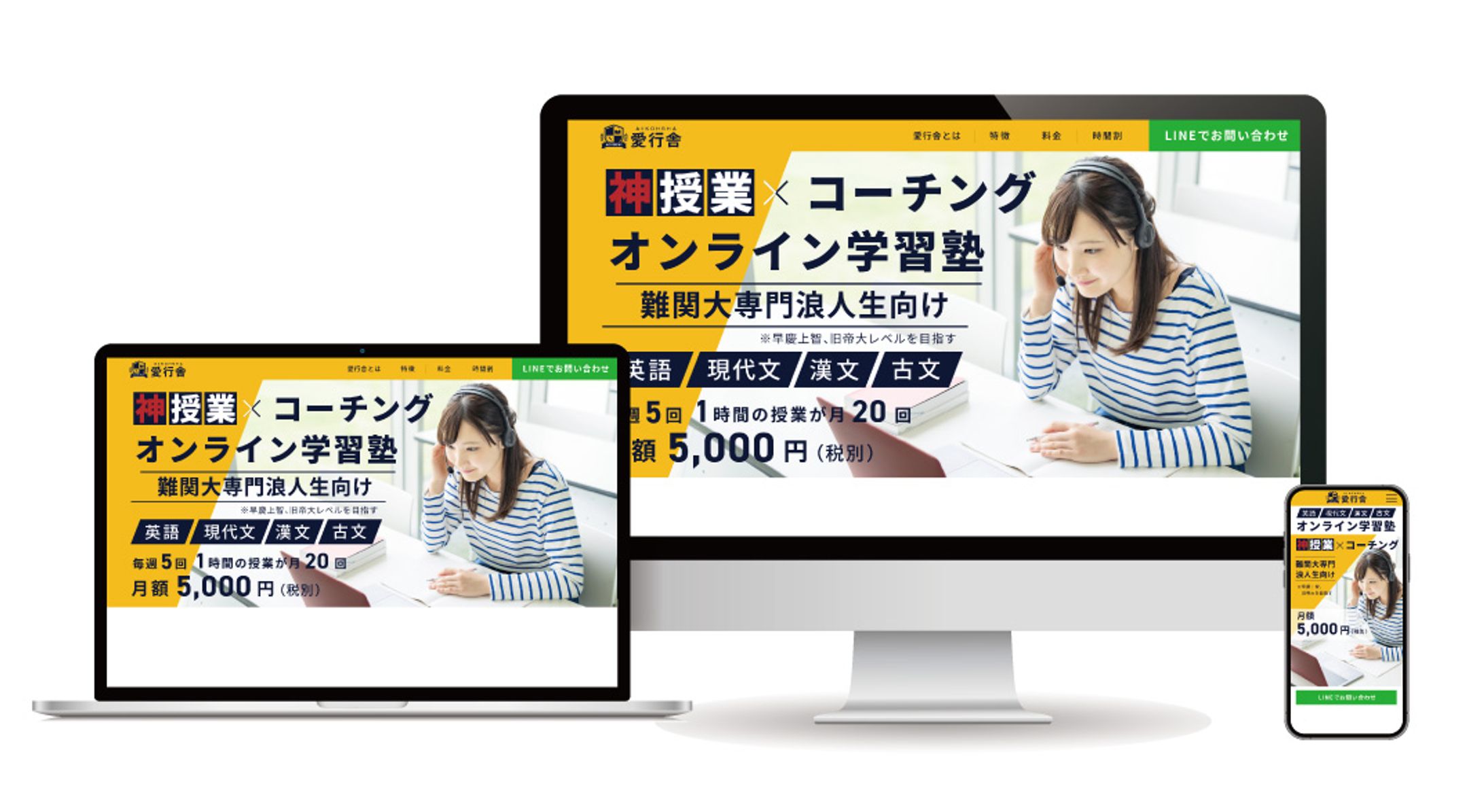 Webサイト_FV-1