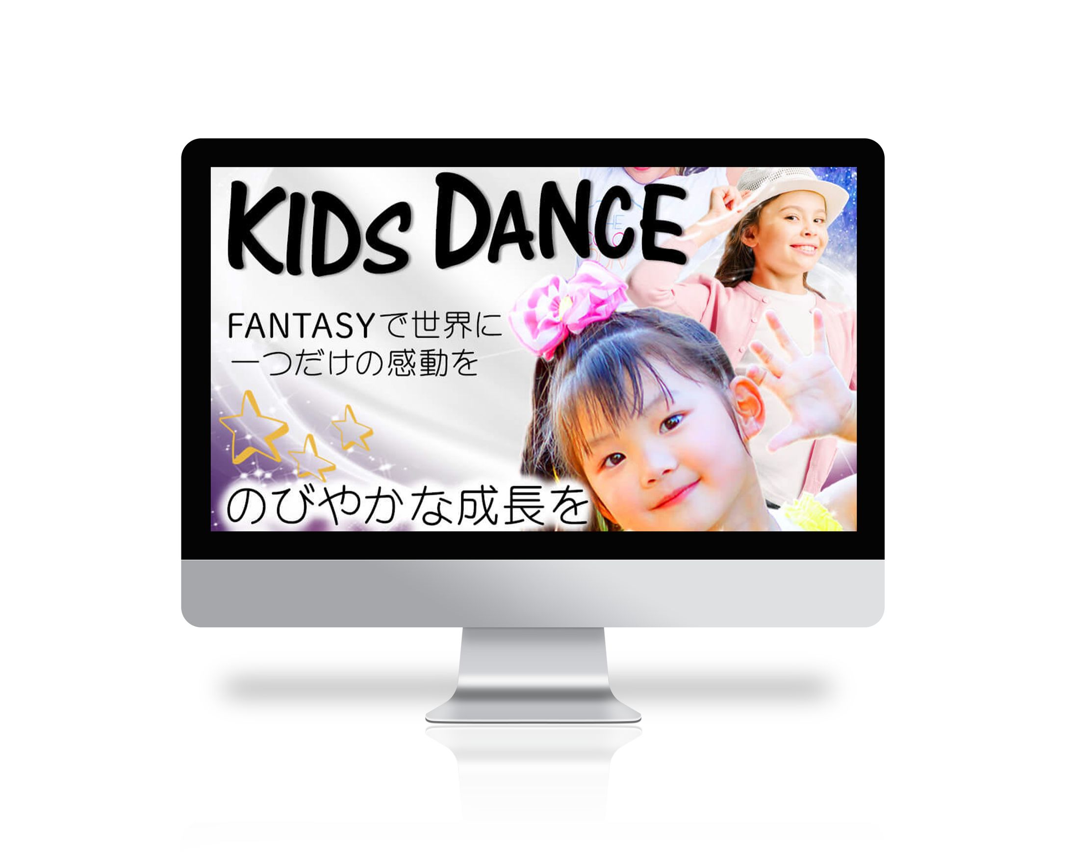 ダンススタジオFANTASY様LP-1